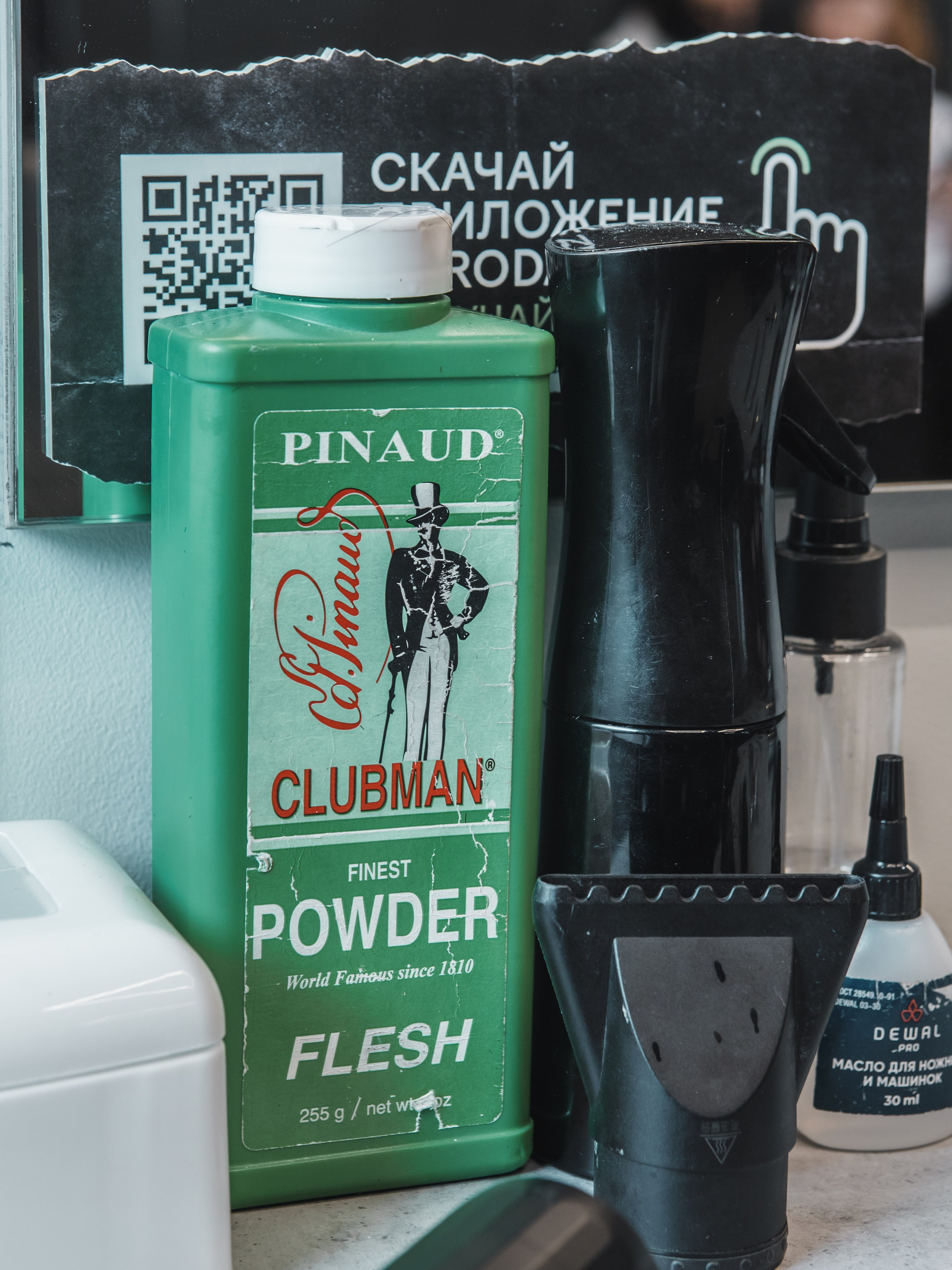 Открытие еще одного салона сети BARBERSHOP BORODACH. Предметный и семейный фотограф в Санкт-Петербурге Катерина Стеклова