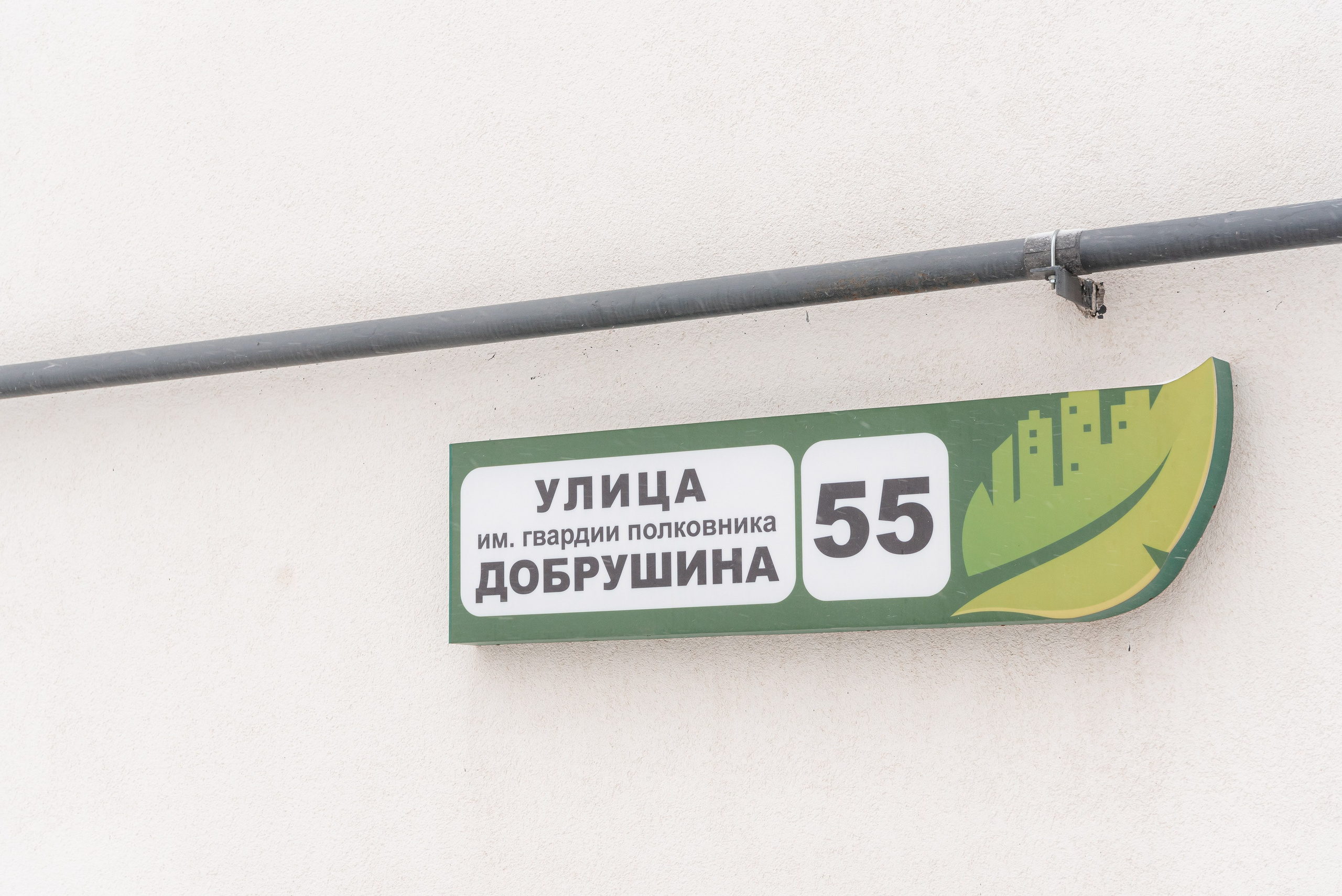 Зимняя съёмка улиц Родниковой Долины. Фотограф в Волгограде и Волжском Александр Горбань