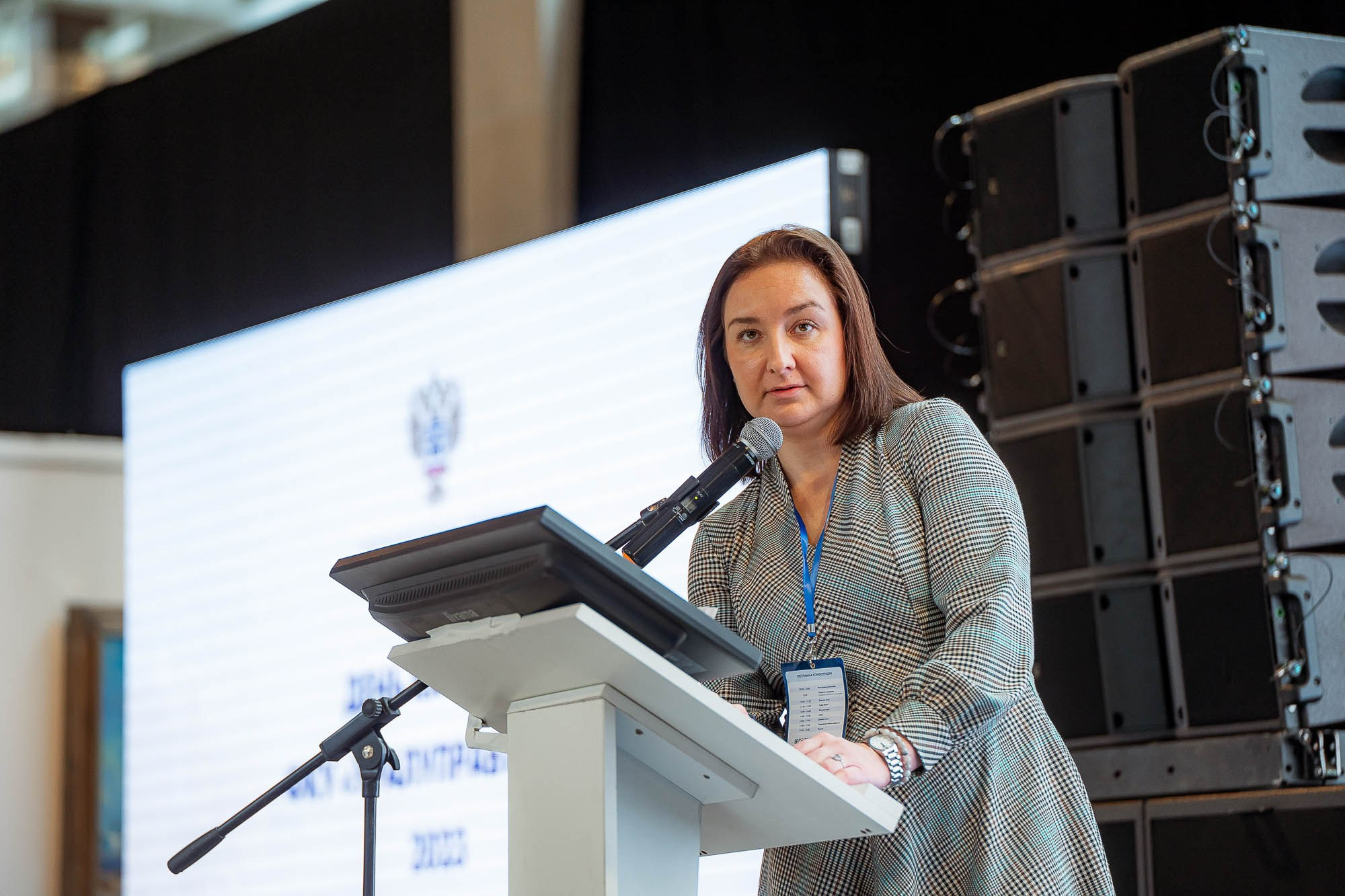 День качества 2023. Екатеринбург. Сергей Кошкин. Репортажная и ивент-фотография в Сургуте