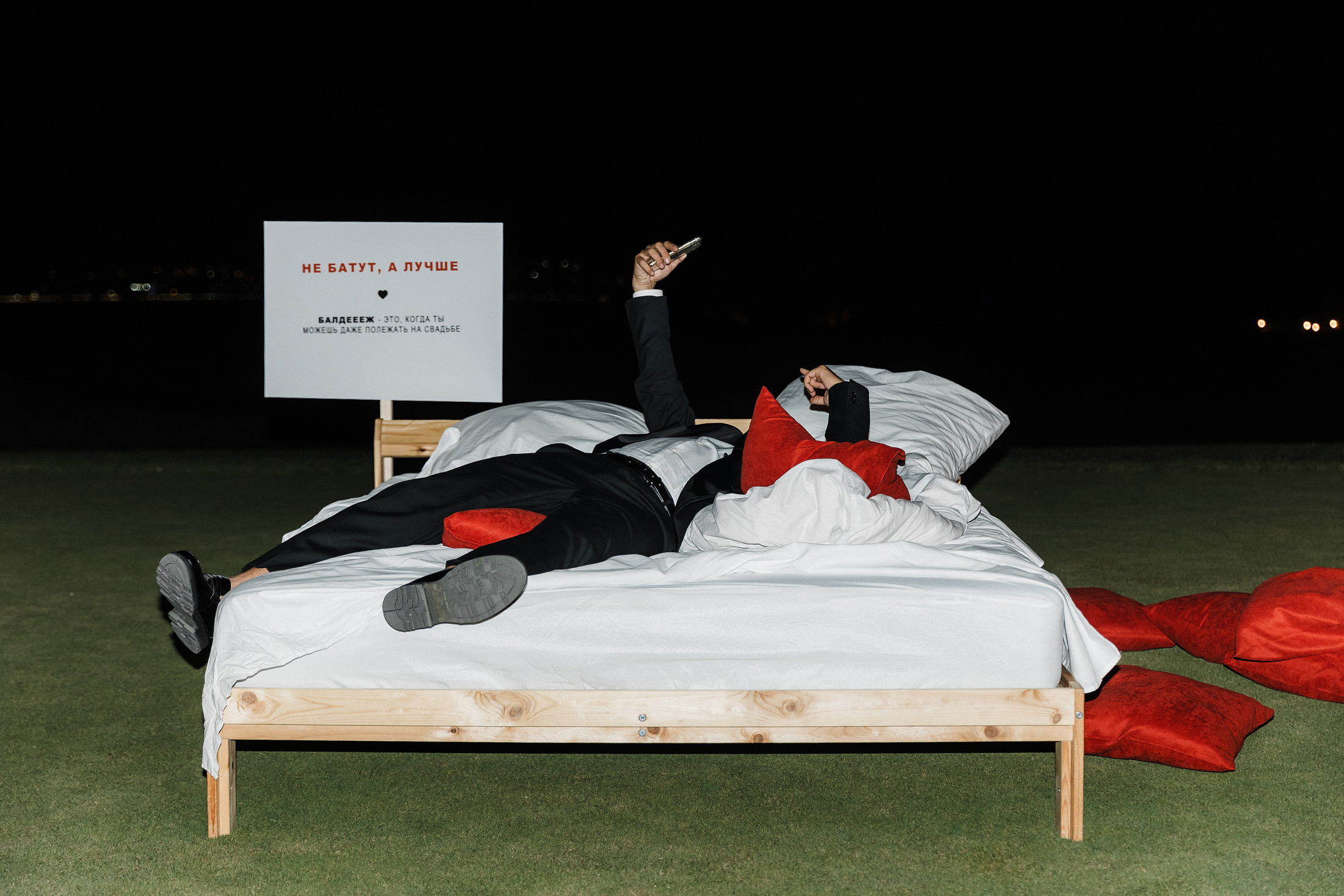 Балдеж. Свадебный и семейный фотограф в Краснодаре Роман Моско