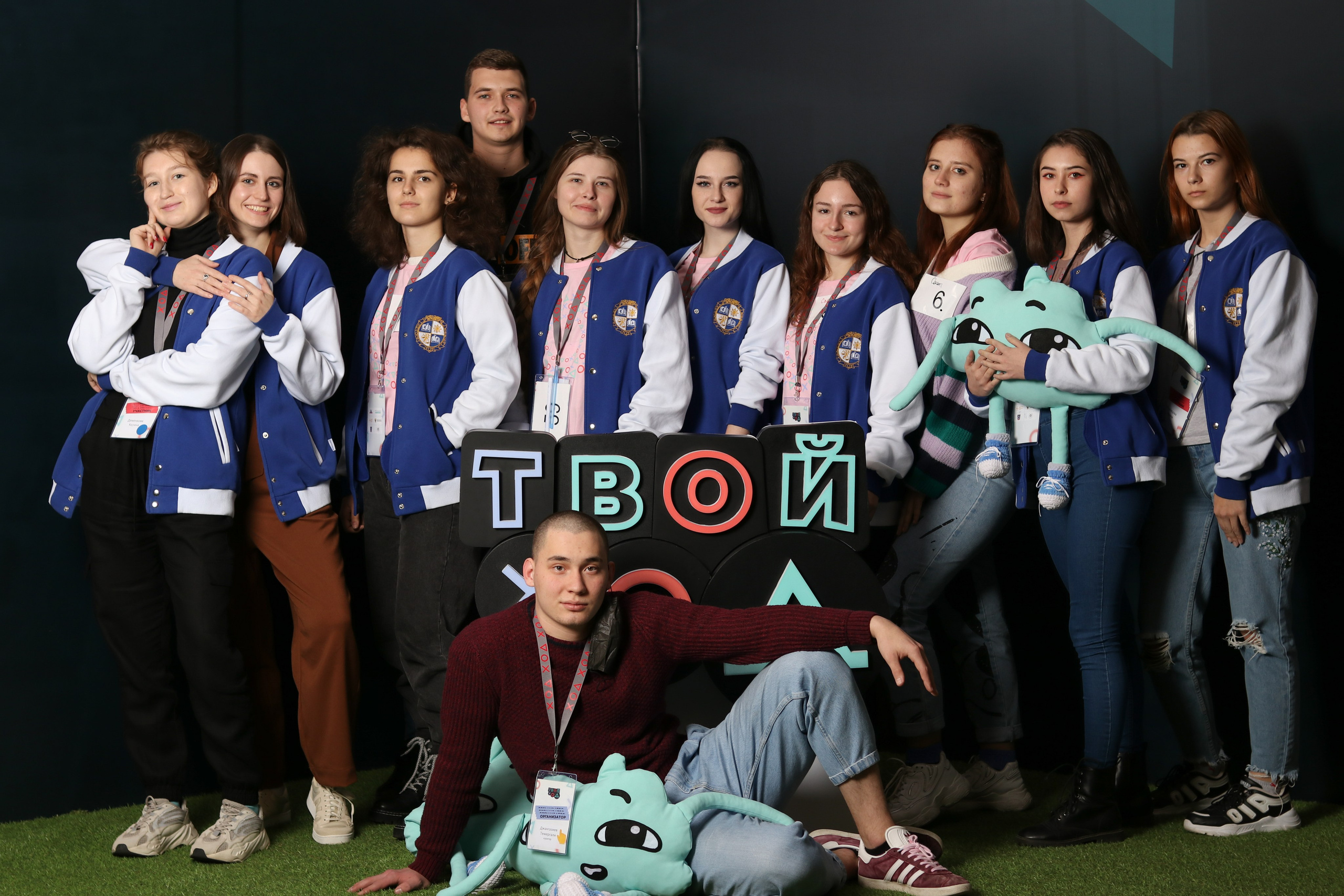 Твой Ход. Главная