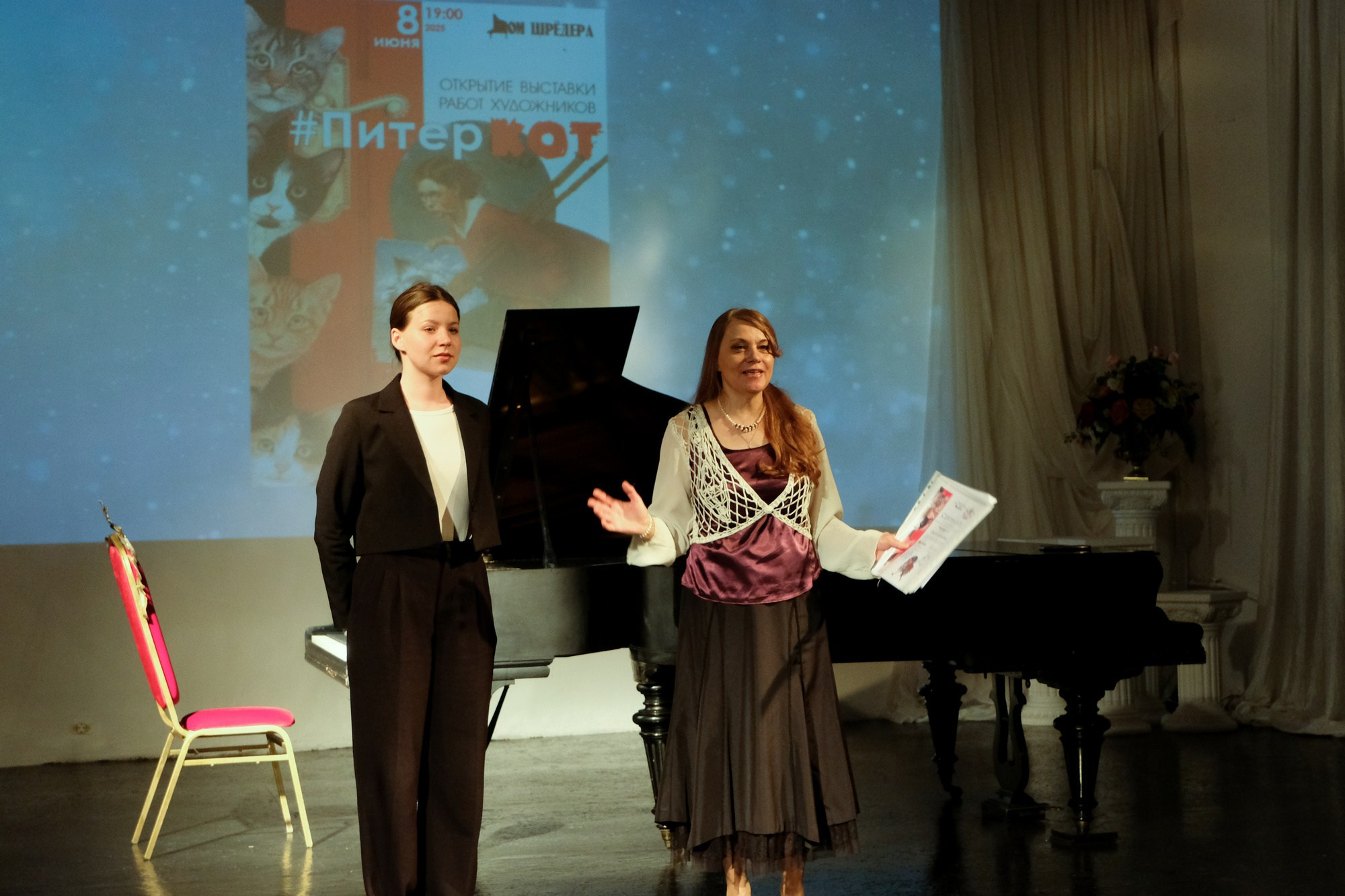 «ПитерКот» ежегодная выставка работ художников. Дом Шрёдера