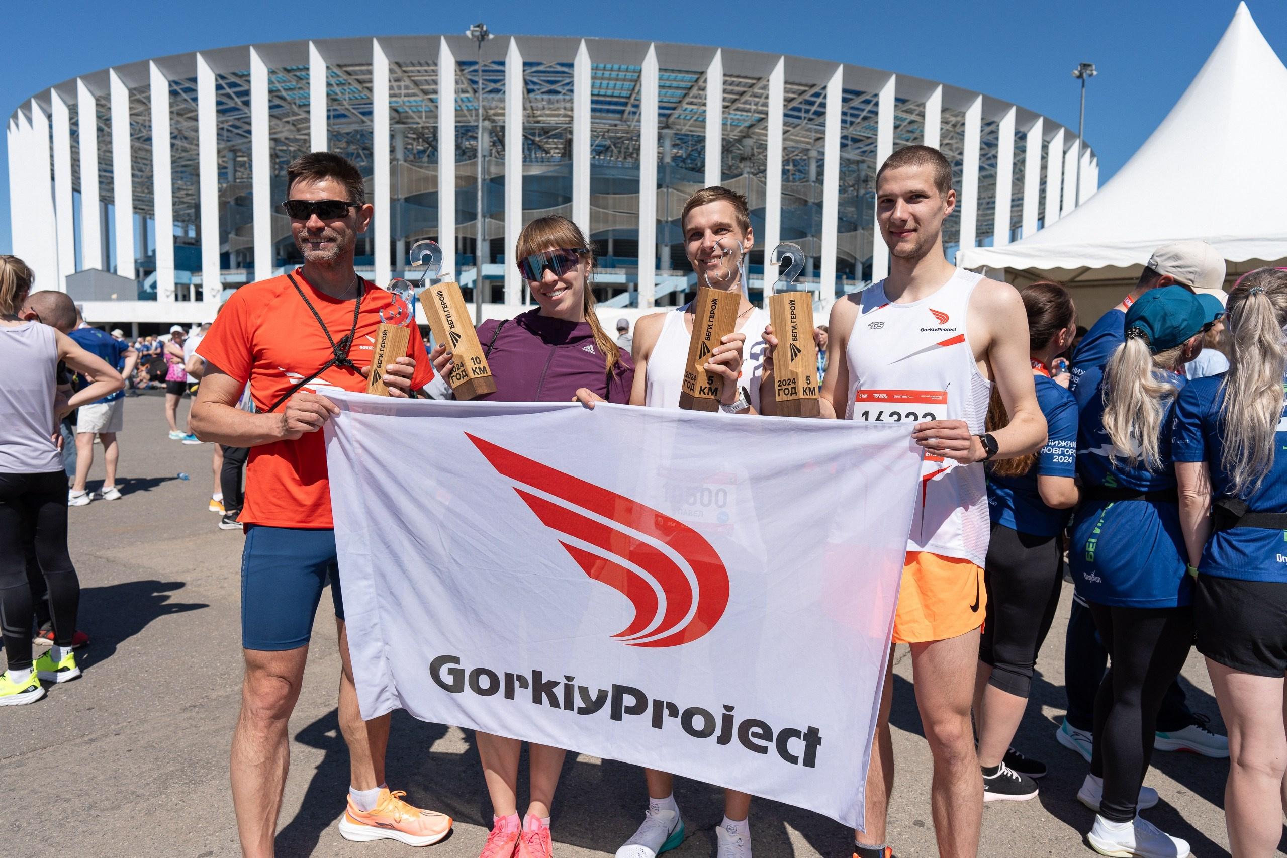 Беги Герой 2024. Sunnyman