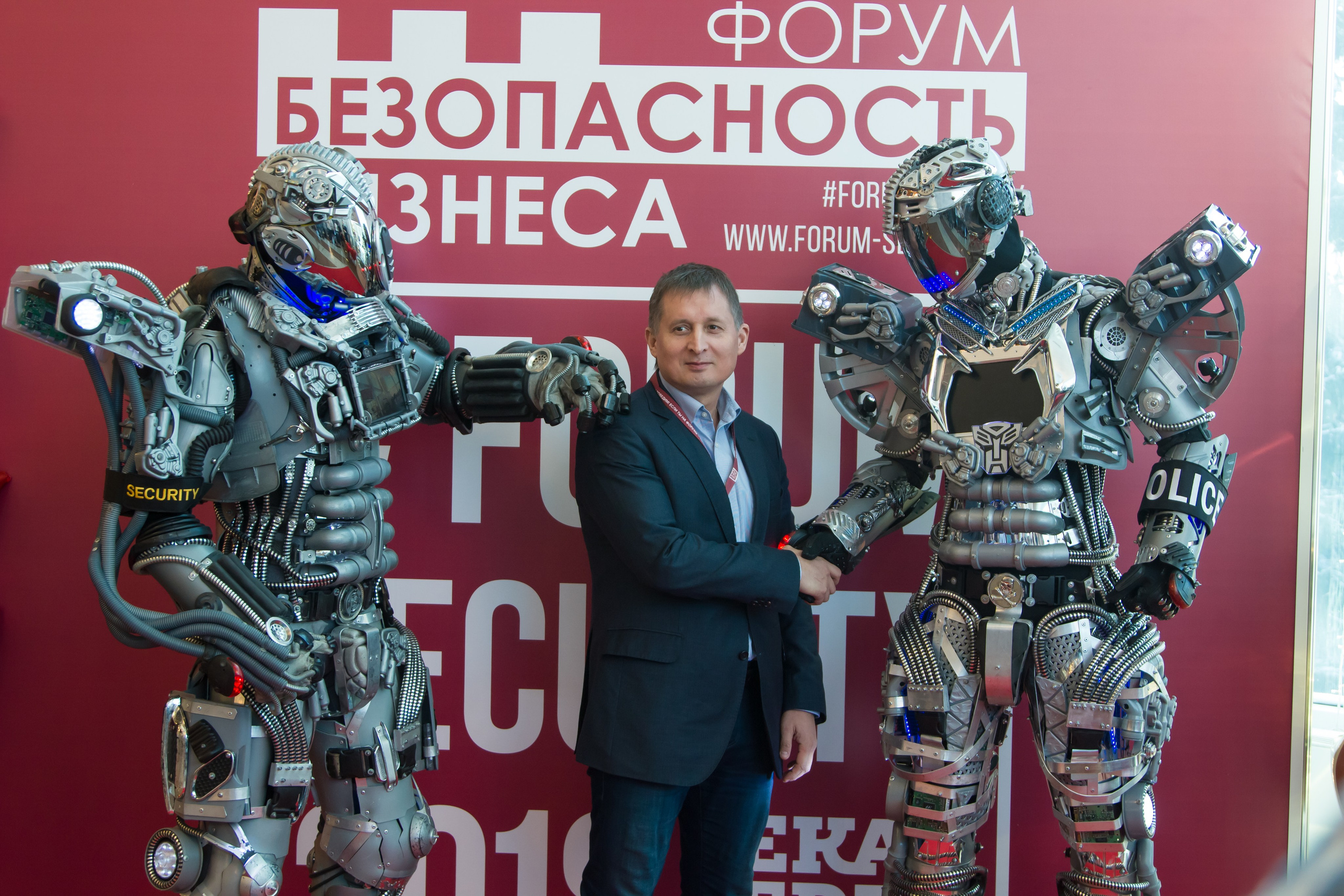 VIII Форум Безопасность бизнеса 2018. Сфера безопасности