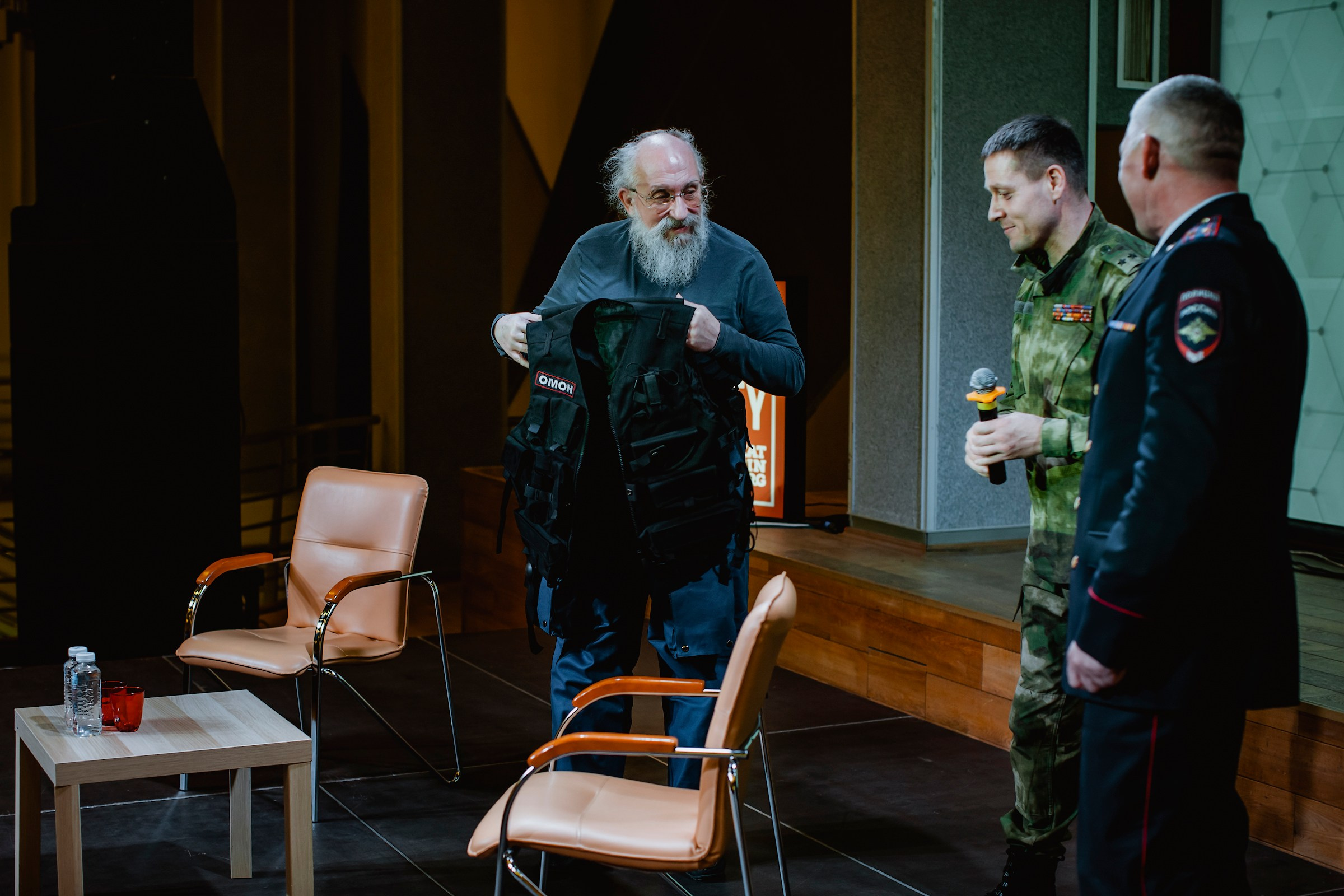 IX Форум Безопасность бизнеса 2019. Сфера безопасности