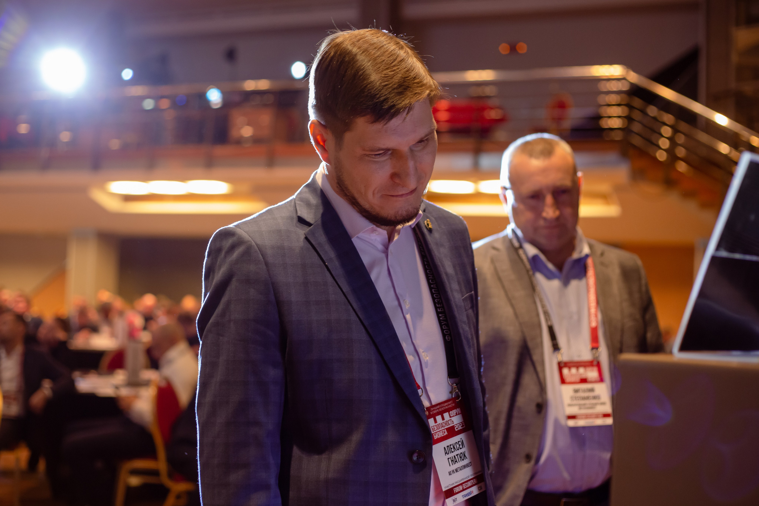 XIII Форум Безопасность бизнеса 2023. Сфера безопасности