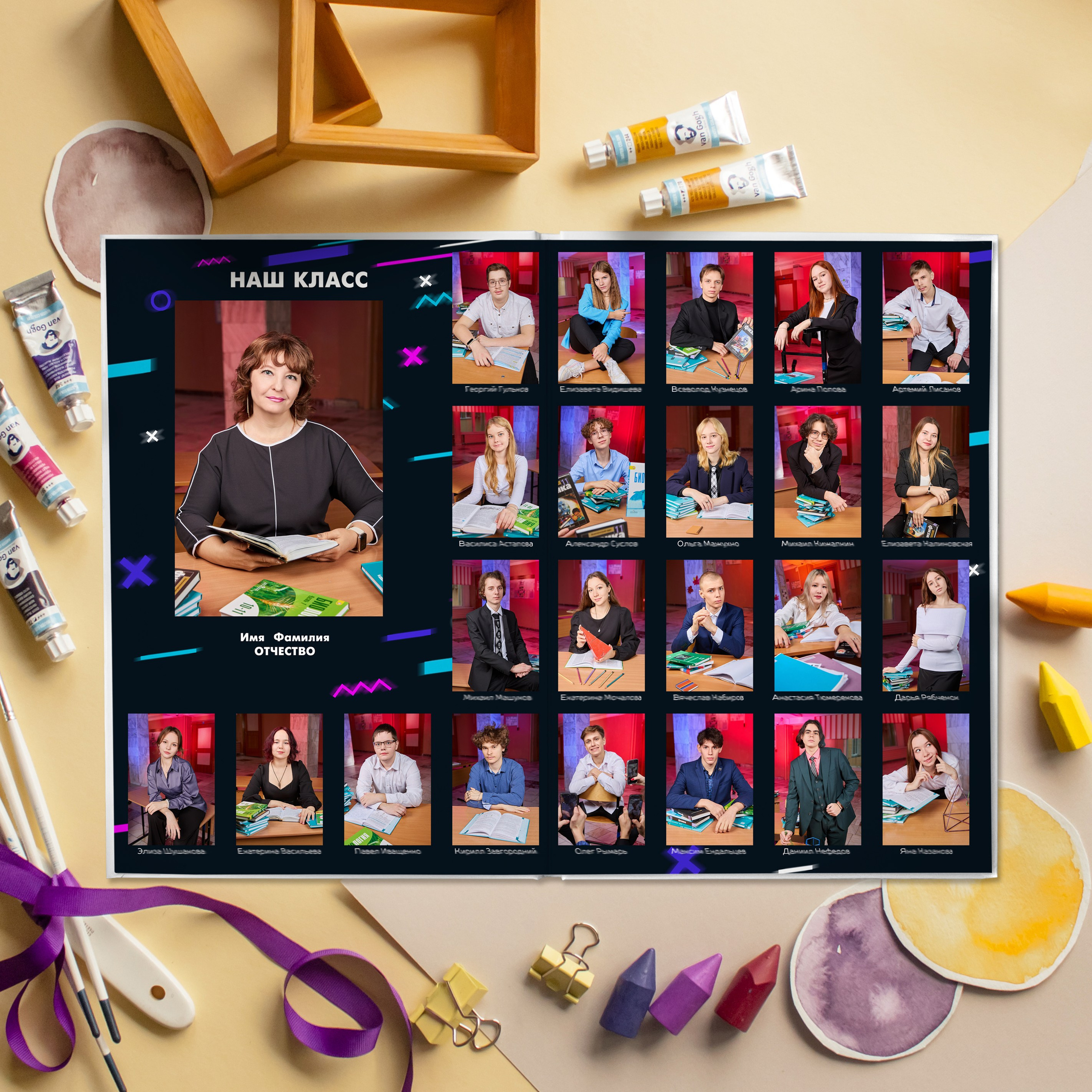 Дизайны для старшеклассников