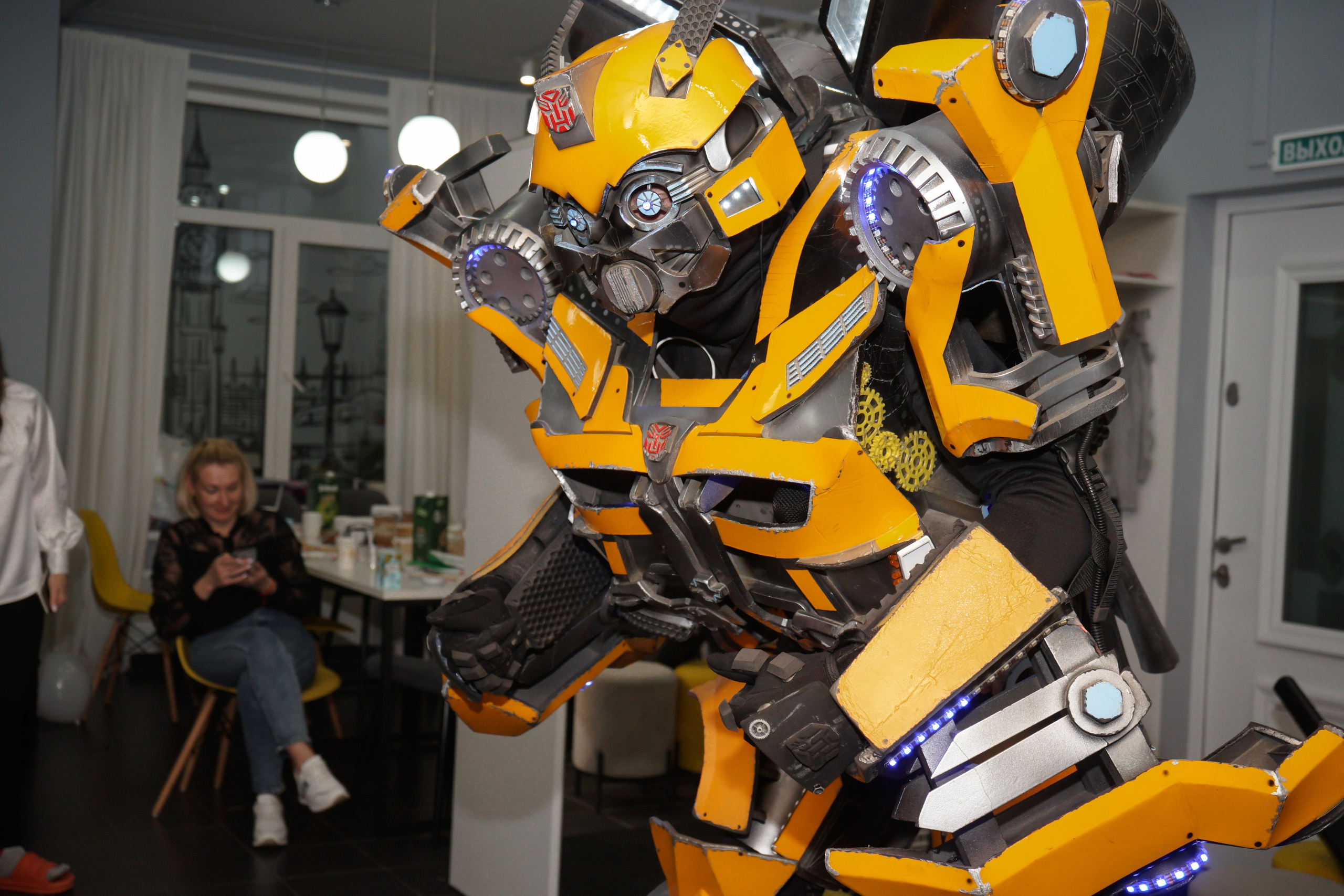 День рождения