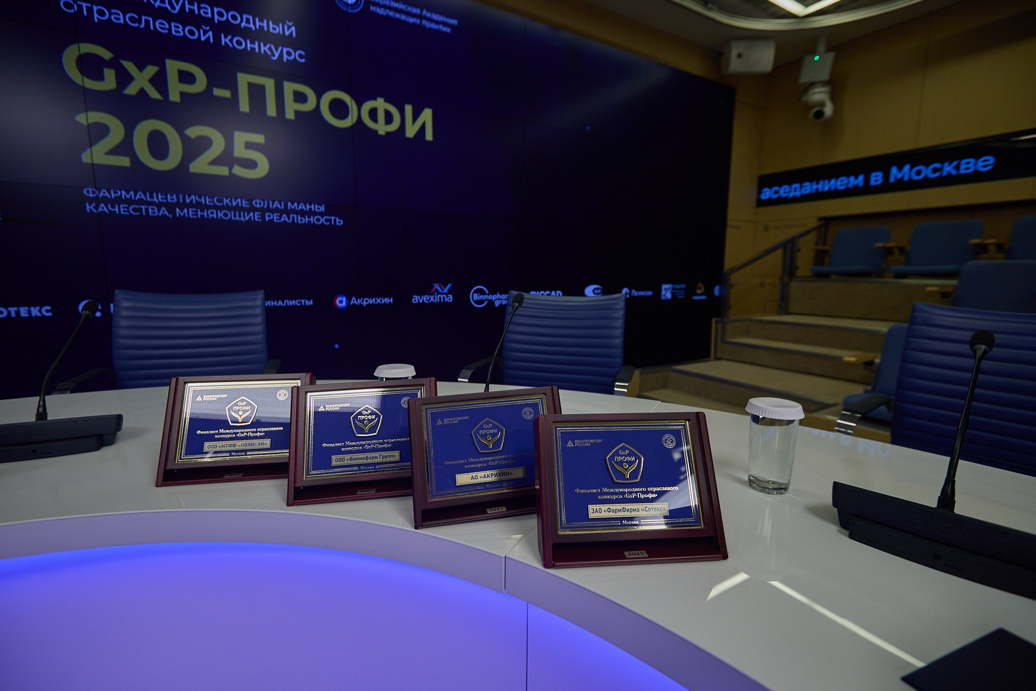 Допматериалы к «Итоги отраслевого конкурса GXP-Профи 2025». Режиссёр, клипмейкер, фотограф — Андрей Охота