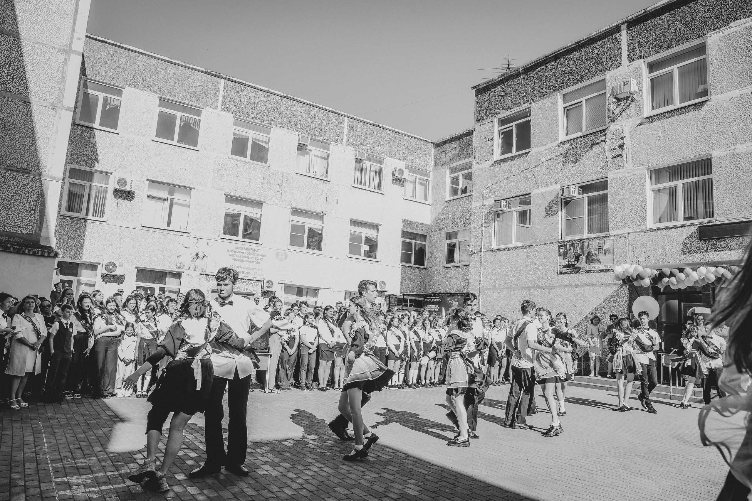 11 класс 33 школа. Выпускные альбомы Натальи Бутко: Новороссийск, Анапа, Геленджик