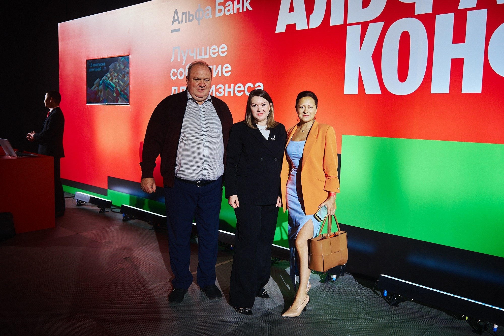 АЛЬФА-КОНФА|Репортаж. ФОТОГРАФ НА МЕРОПРИЯТИЕ ОТ СОЛЬ МЕДИА PRODUCTION