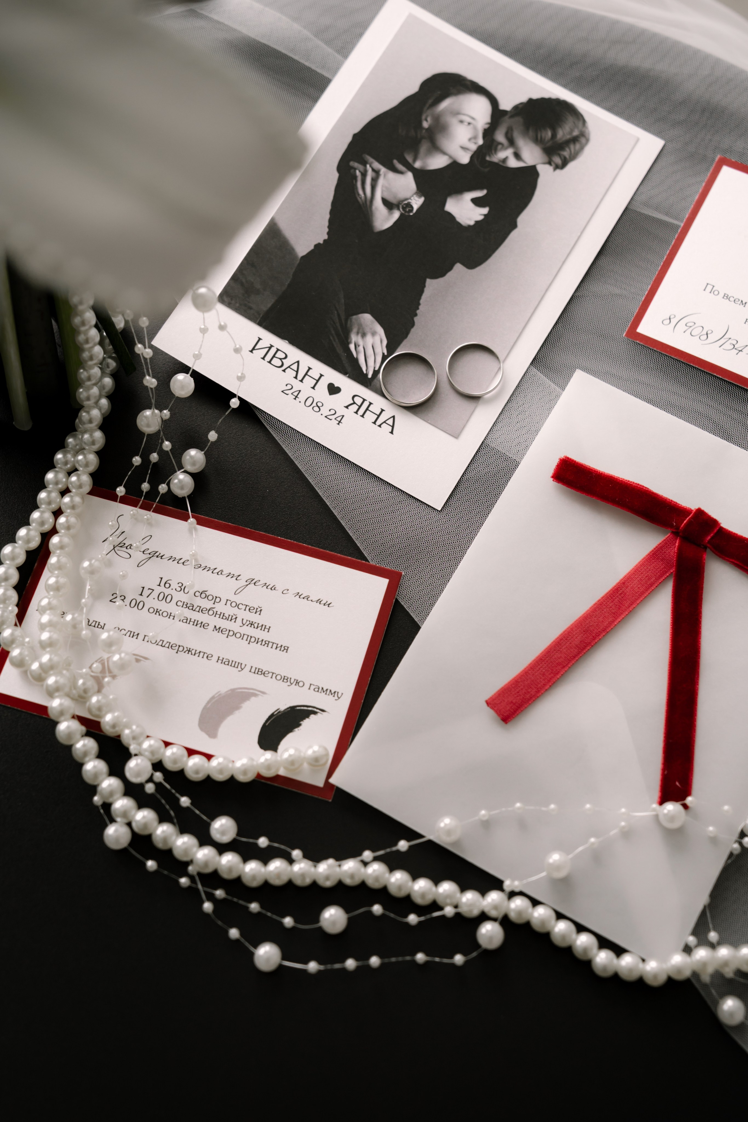 Иван и Яна. Свадебный фотограф Воронеж Марина Грудинина