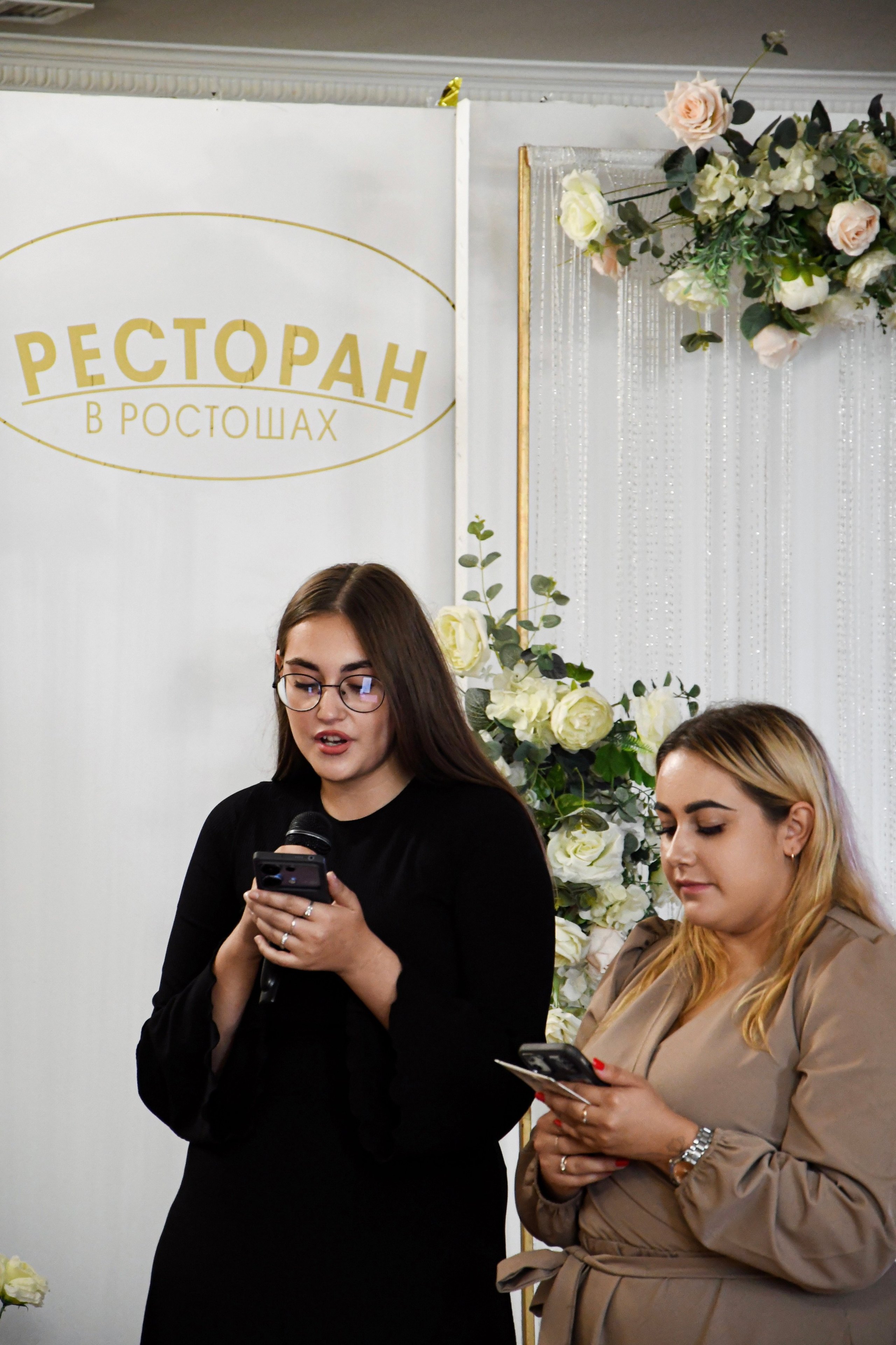 Свадебный банкет. Фотограф Оренбург I Кристина Подольская