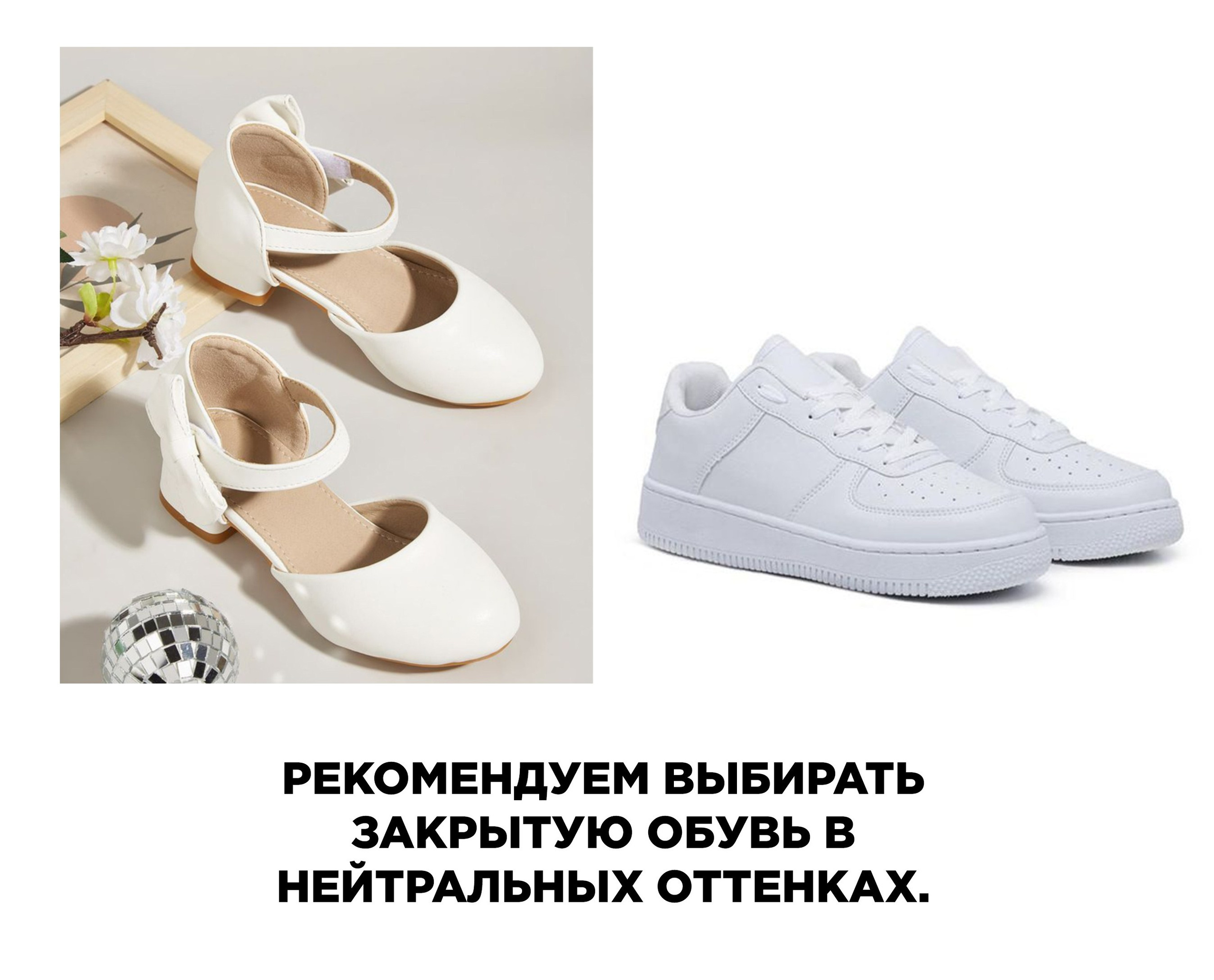 Идеальный расписание. Выпускные альбомы в Москве FOTOVMESTE