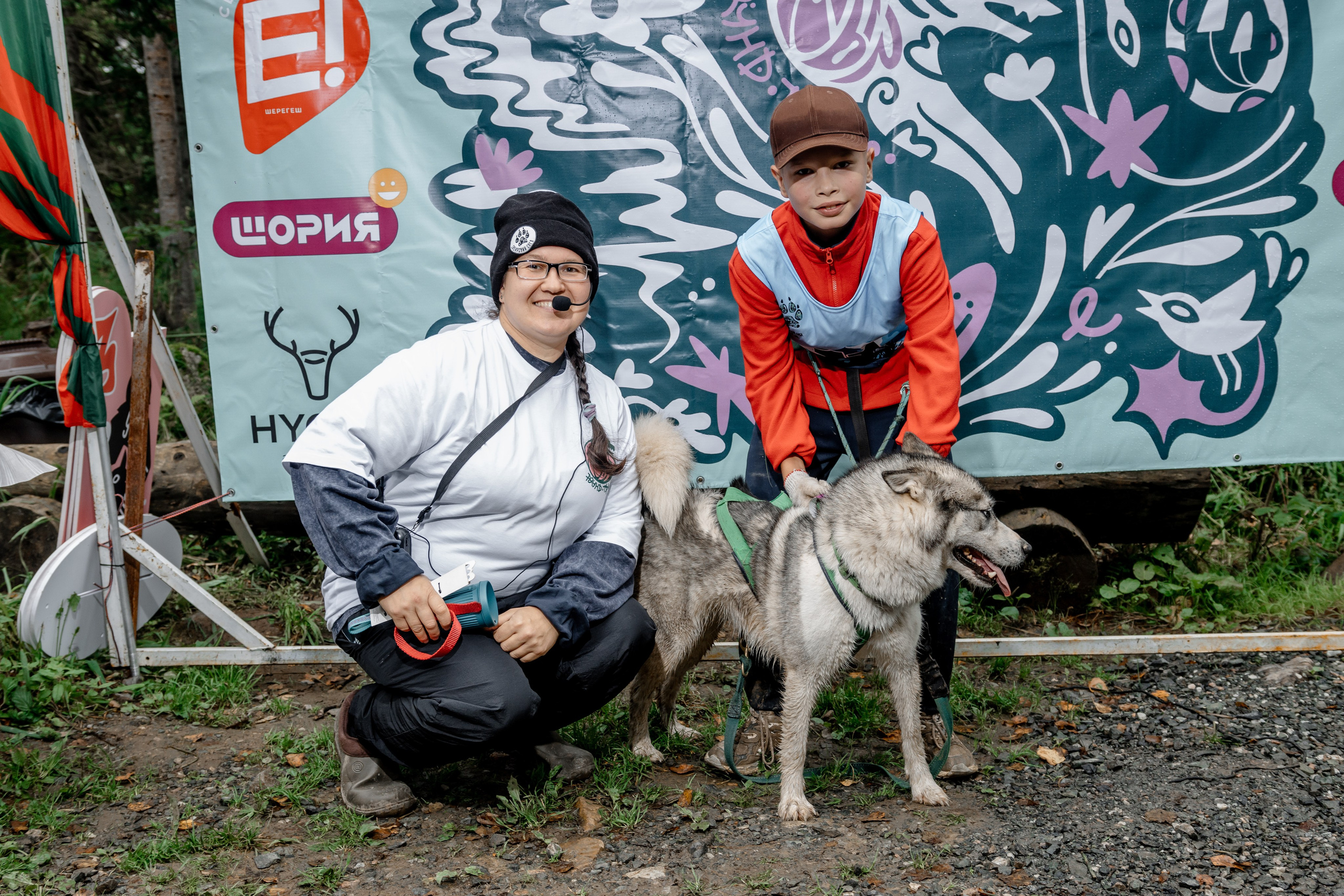 Дог-треккинг