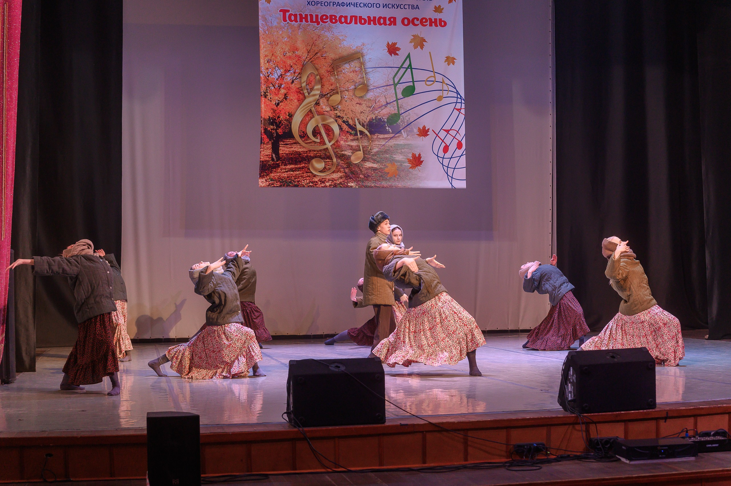 Конкурс «Танцевальная Осень». Фотограф в Кемерово Владислав Шульц