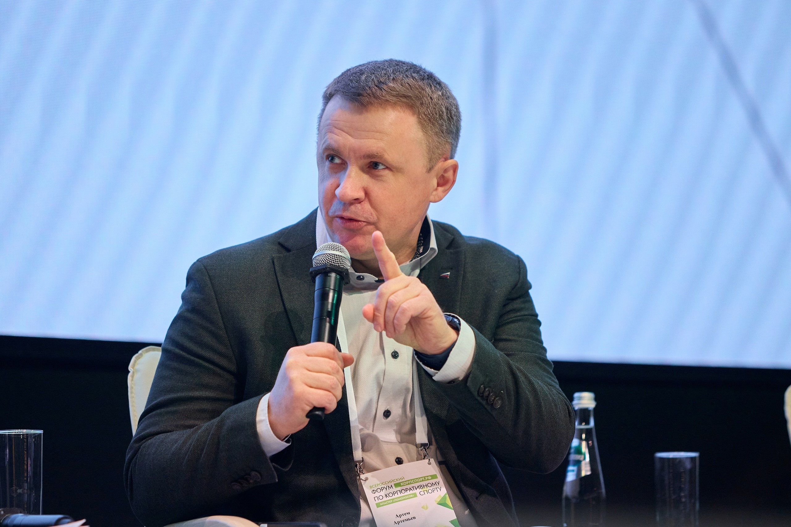 Конференции/форумы. Фотограф в Москве и Подмосковье Сергей Дорохов