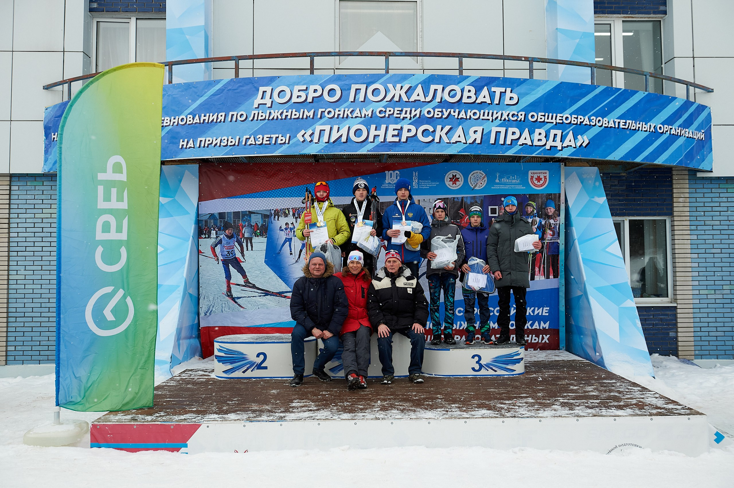 Всероссийские соревнования по лыжным гонкам «Пионерская правда». Ижевс. Спортивный репортажный фотограф в Ижевске Сергей Мерзляков