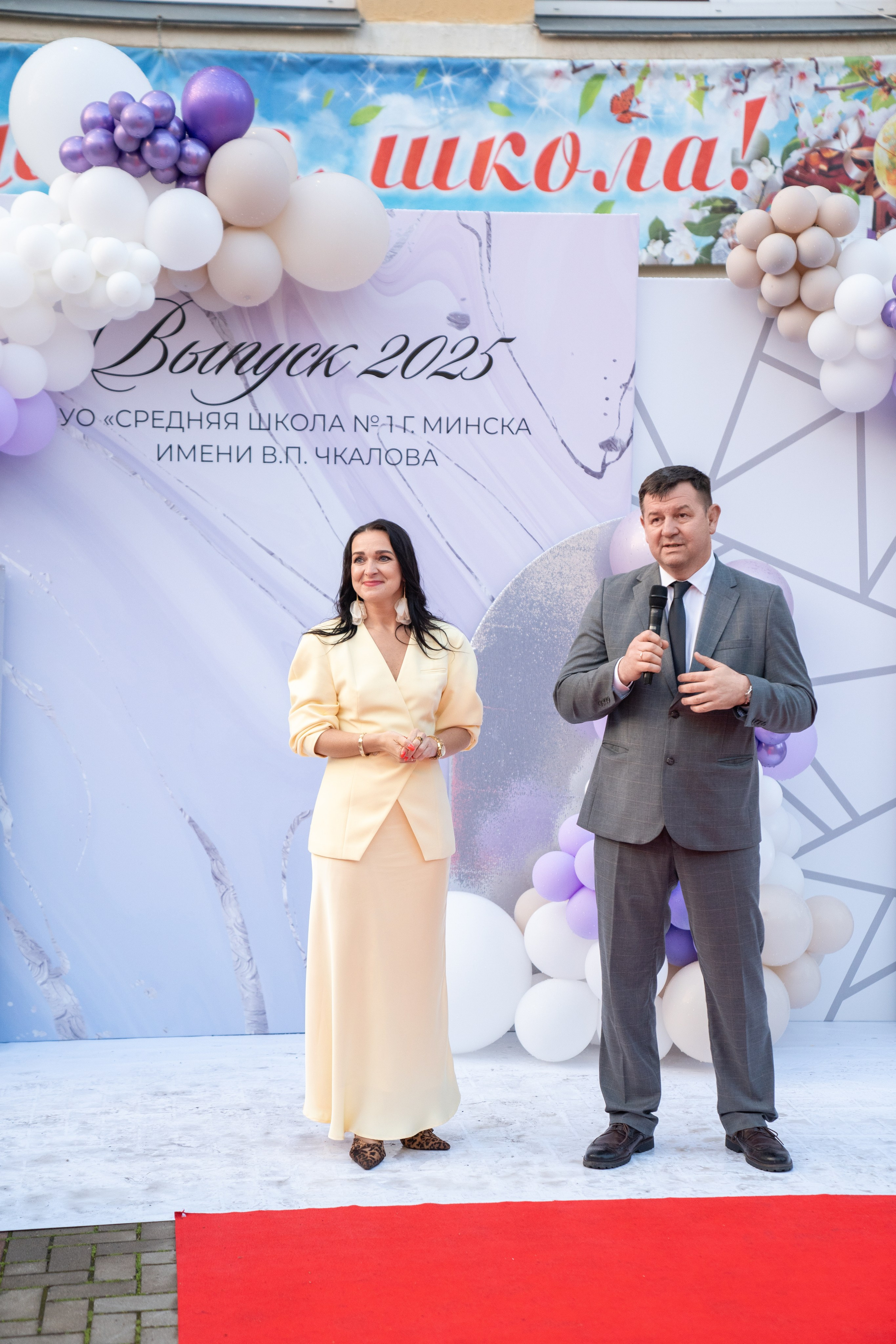 Выпускной СШ1. Семейный и свадебный фотограф Минск, Беларусь Анна Орловская