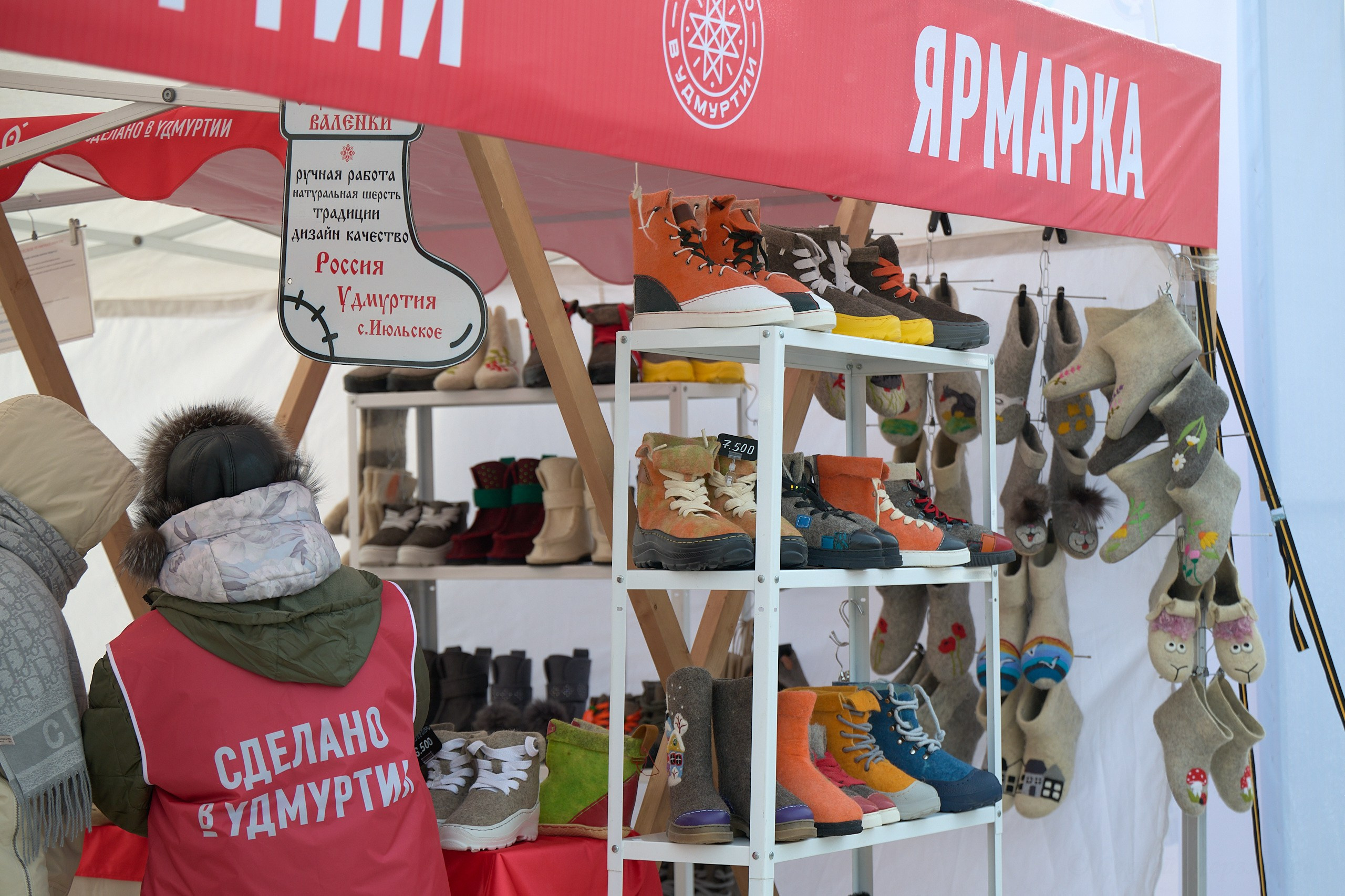 VI этап ФосАгро Кубка России по лыжным гонкам. Ижевск 25.01.2025 и 26.01.2025. Спортивный репортажный фотограф в Ижевске Сергей Мерзляков