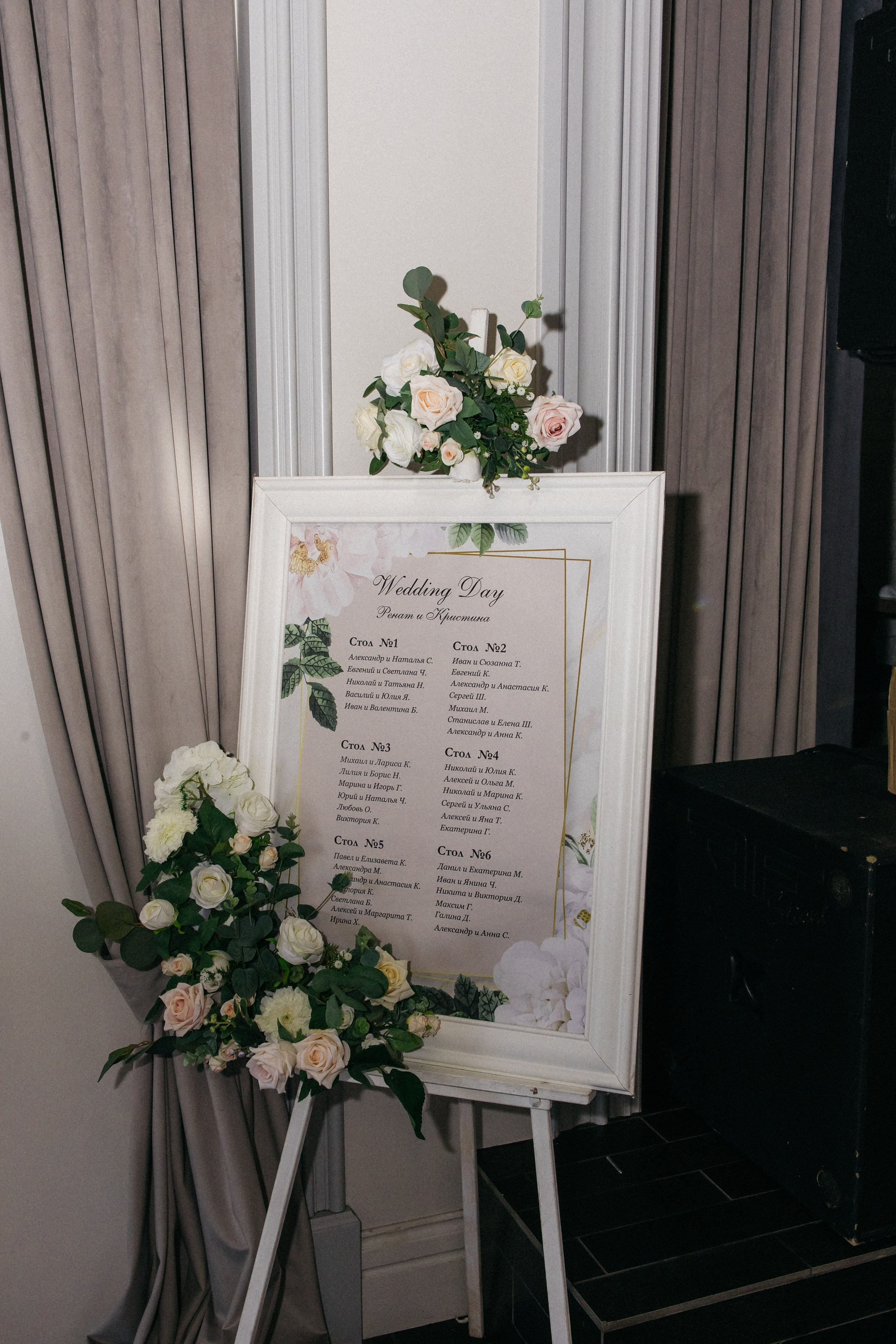 Мира и Ренат. Организация мероприятий «Люблю. Целую» в Ростове-на-Дону. event-агентство Love. Kiss