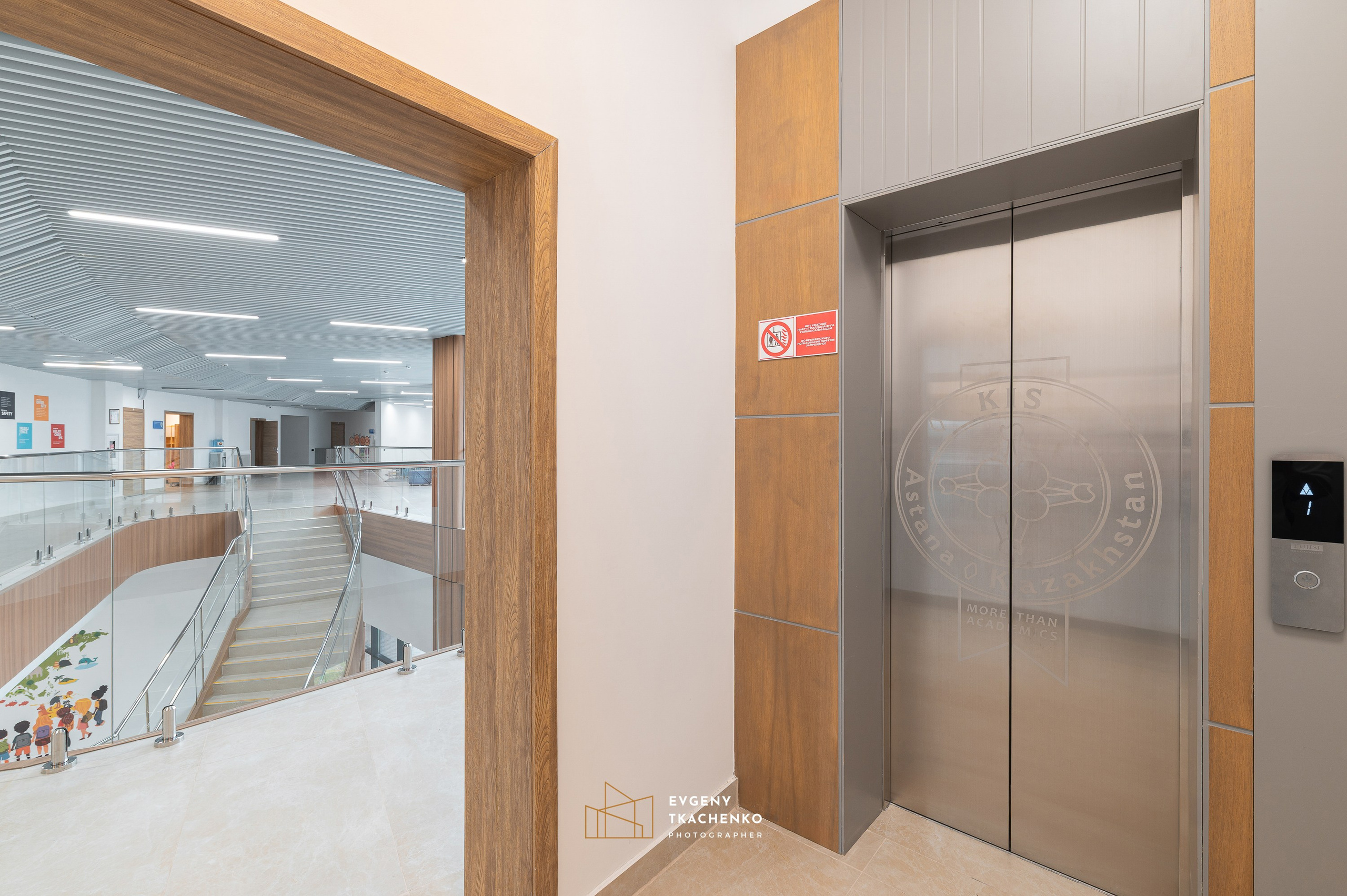 Kazakhstan International School, г. Астана. Архитектурный и интерьерный фотограф в Казахстане