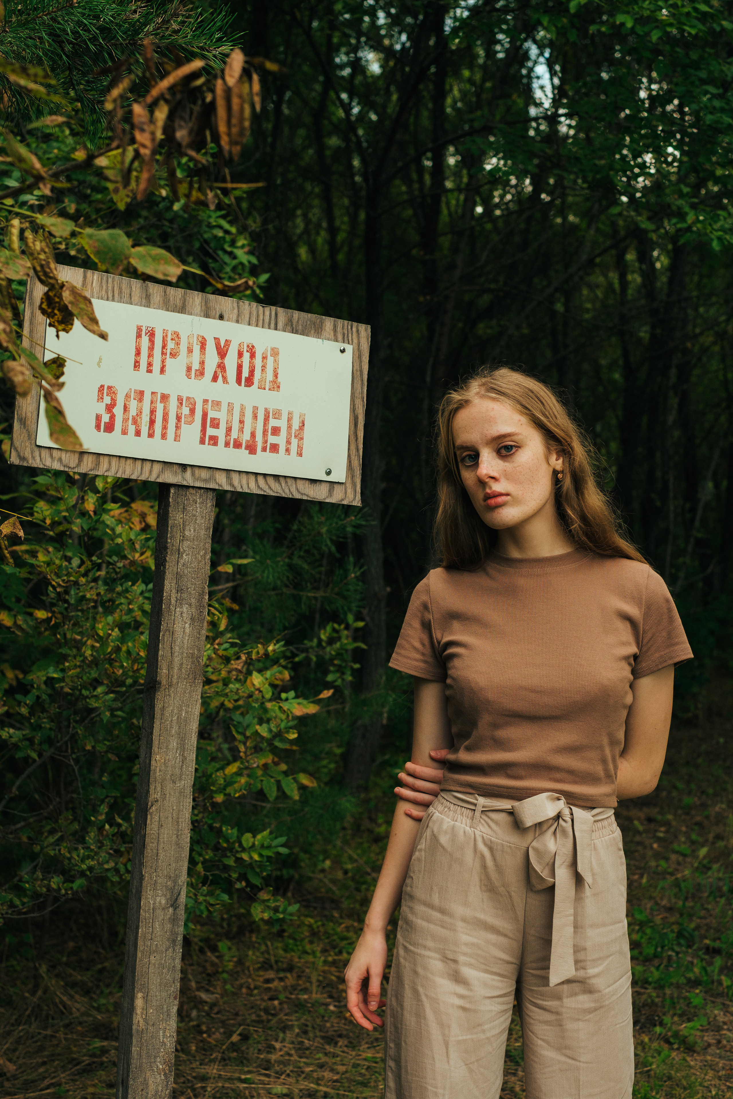 Мари. Фотограф Благовещенска Яна