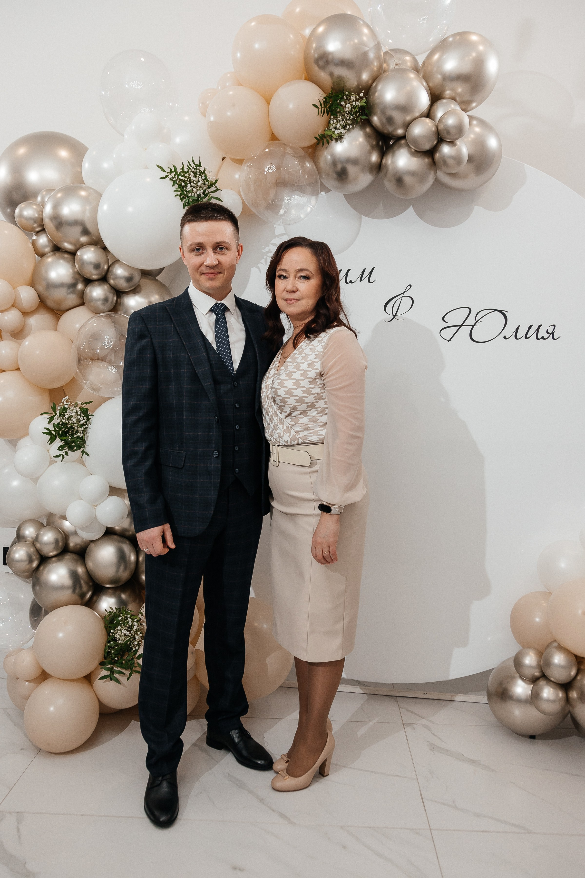 Вадим и Юлия/2024. Свадебный и семейный фотограф в Екатеринбурге