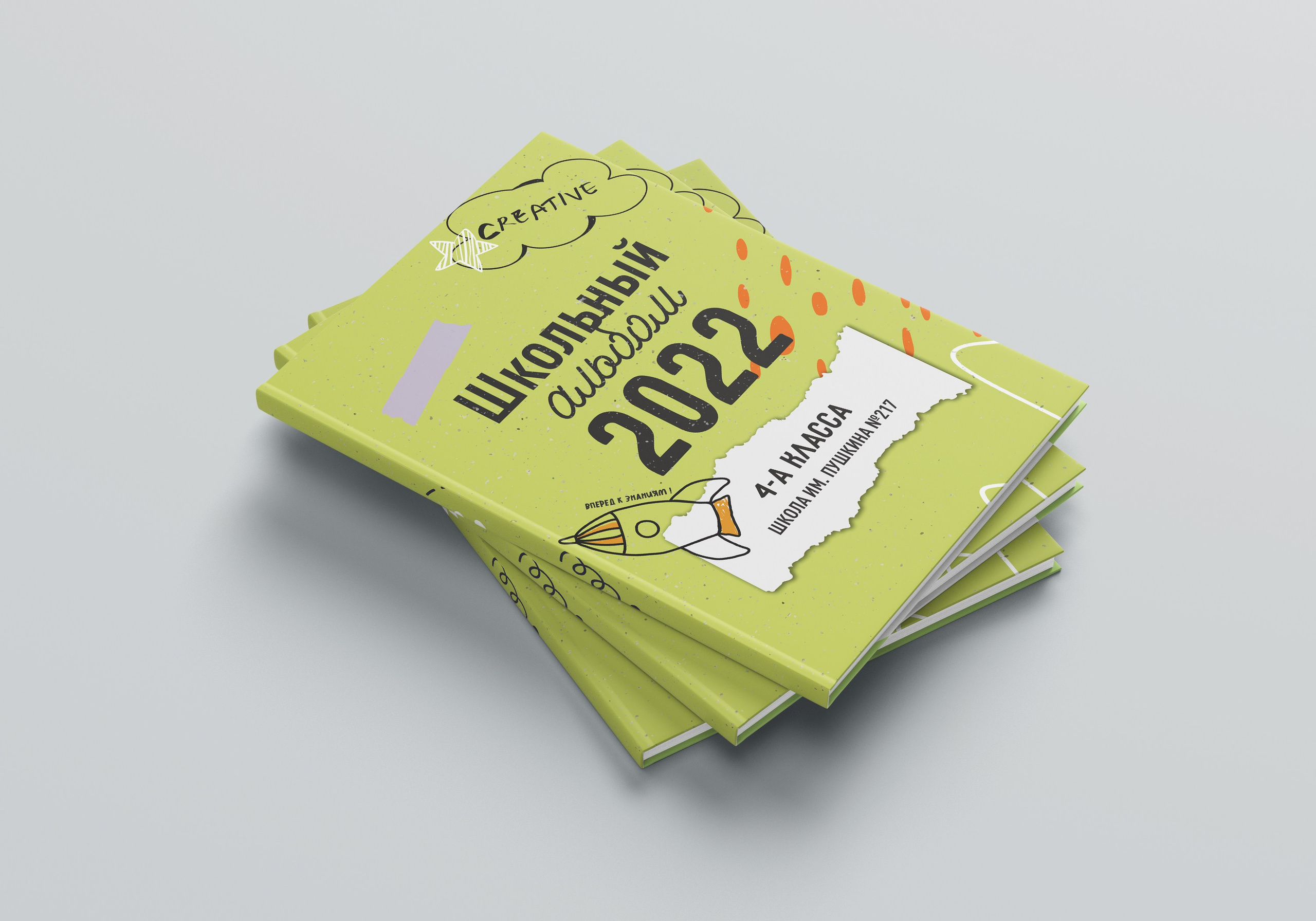 Начальная школа. Семейный и школьный фотограф в Новосибирске