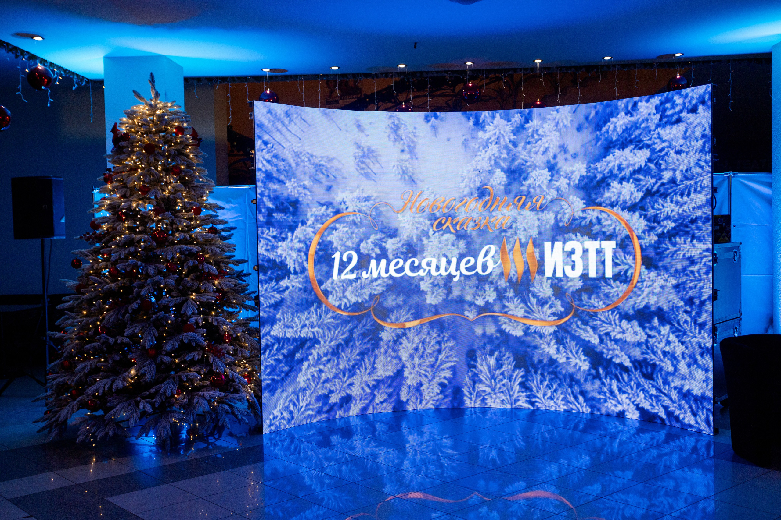 РЕПОРТАЖ: НОВЫЙ ГОД В ДК МЕТАЛЛУРГ. Профессиональный фотограф в Ижевске Леша Петров