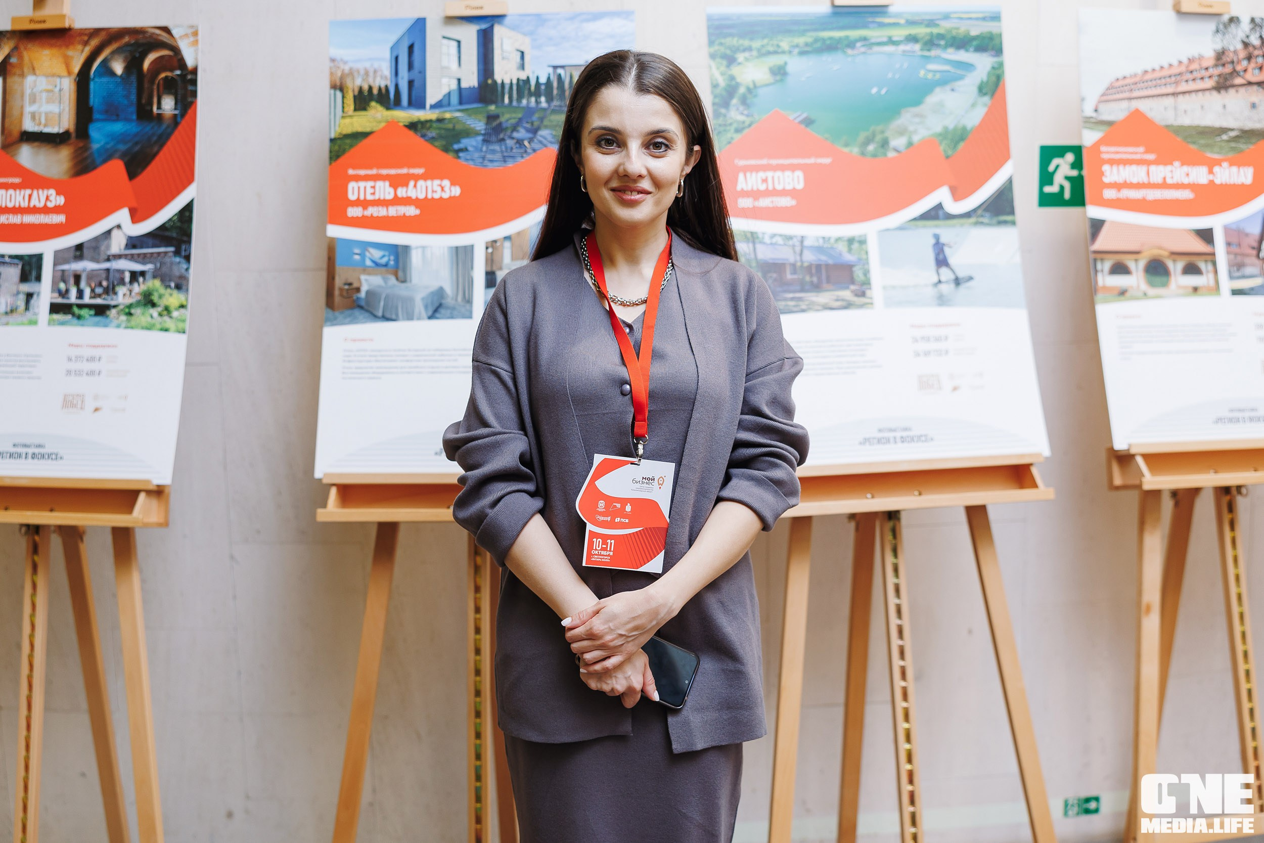 Фоторепортаж VII Международный форум «Вселенная бизнеса. Время Побед». One Media Life: фоторепортажи, фотоотчеты с мероприятий и заведений