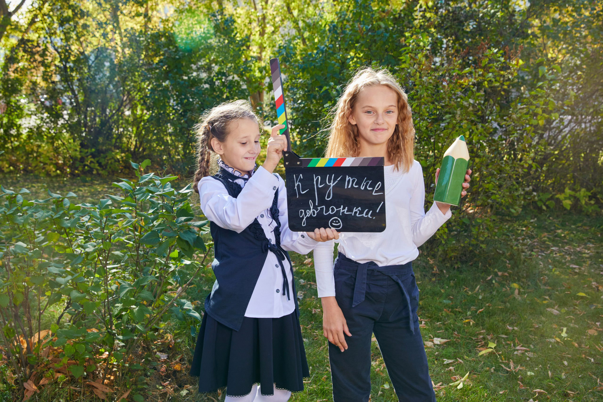 На природе с  начальной школой