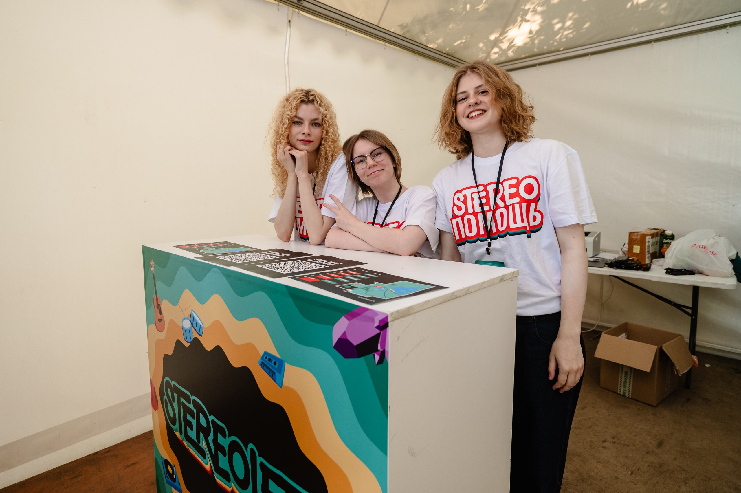 Стереолето Екатеринбург. Харитоновский парк. Репортажный и концертный фотограф Алексей Патентный в Екатеринбурге