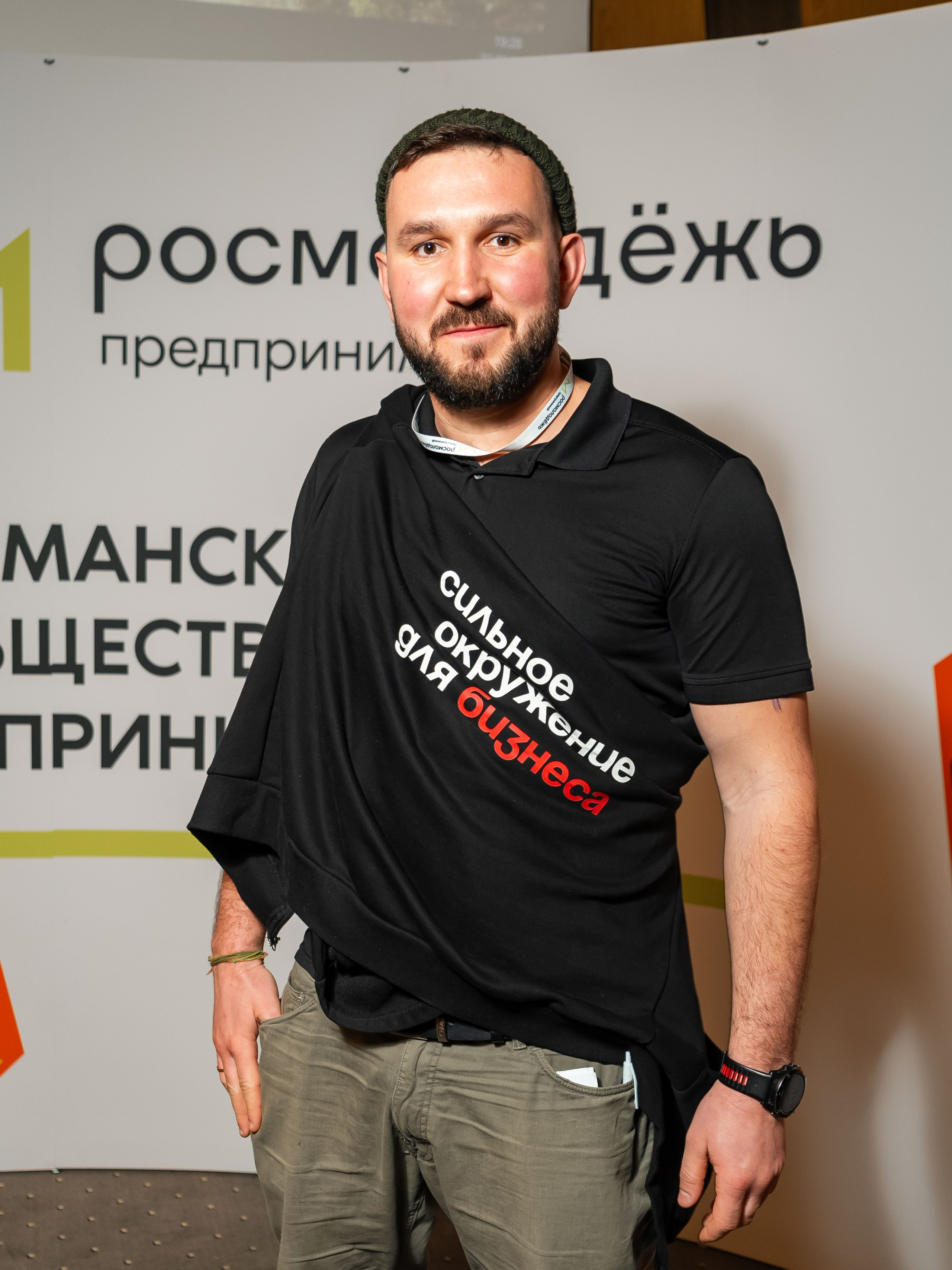 РОСМОЛОДЁЖ — ФЛФГМАНСКАЯ ВСТРЕЧА МОЛОДЫХ ПРЕДПРИНИМАТЕЛЕЙ. Фотограф Москва