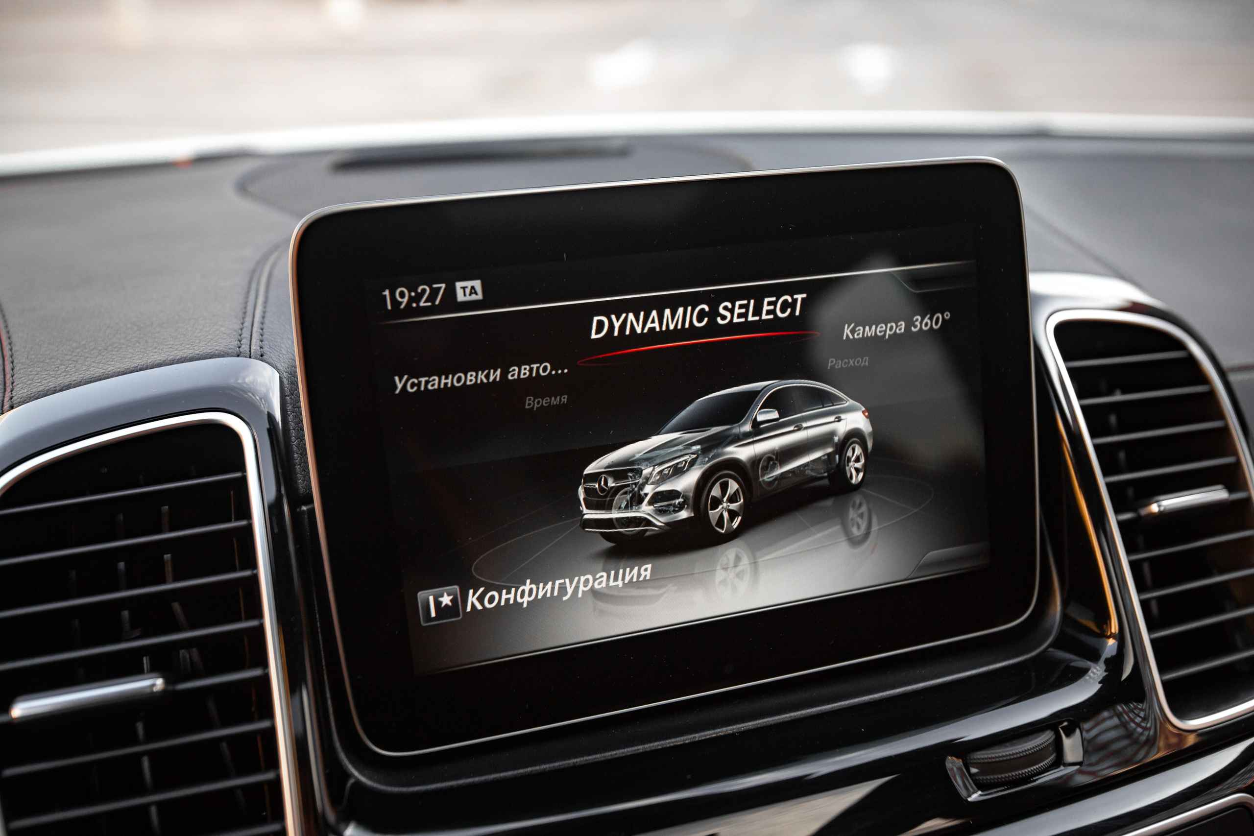 Mercedes-Benz GLE 350d. Автомобильный фотограф в Москве Андрей Емельянов