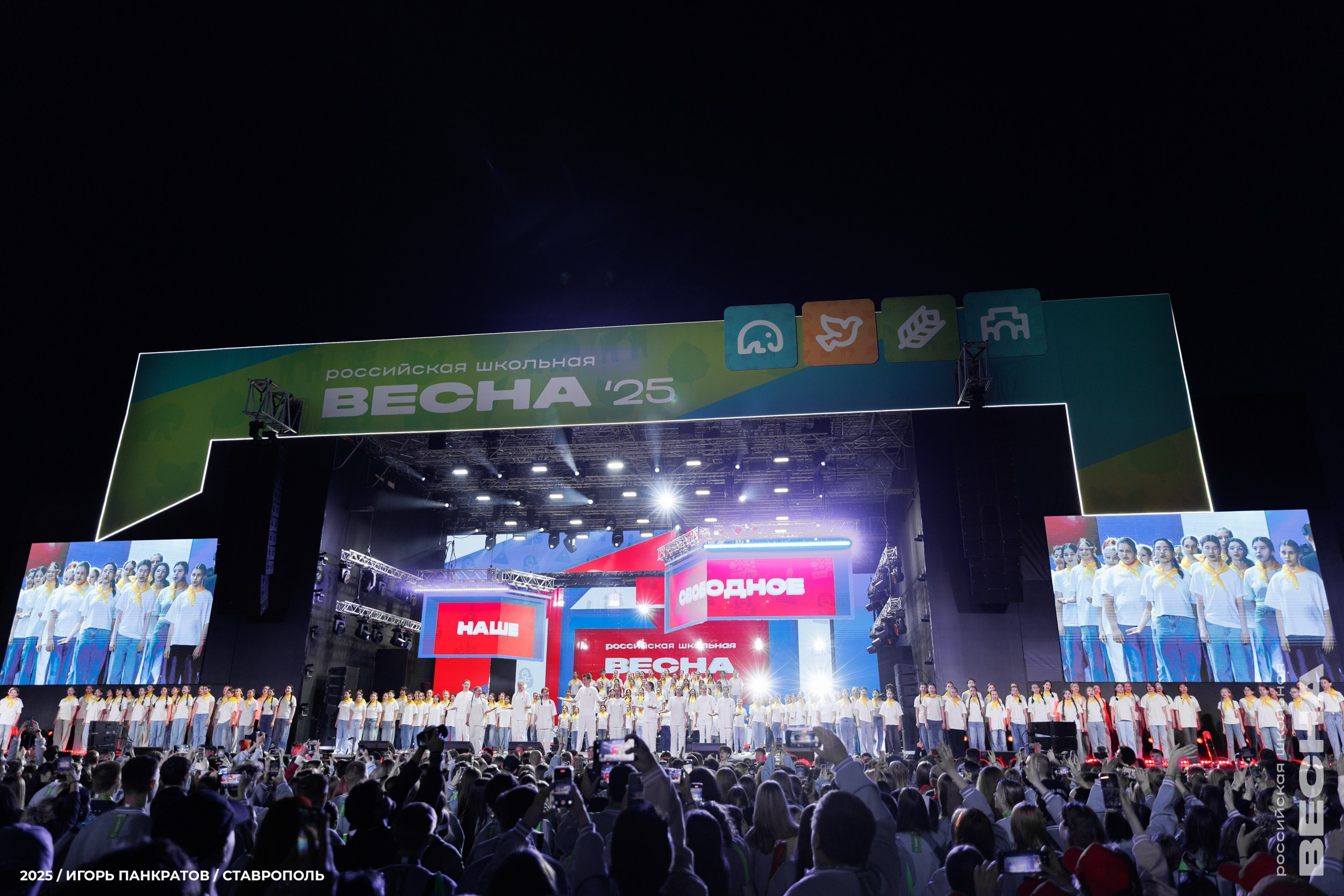 Репортаж. Игорь Панкратов | Фотограф Ставрополь