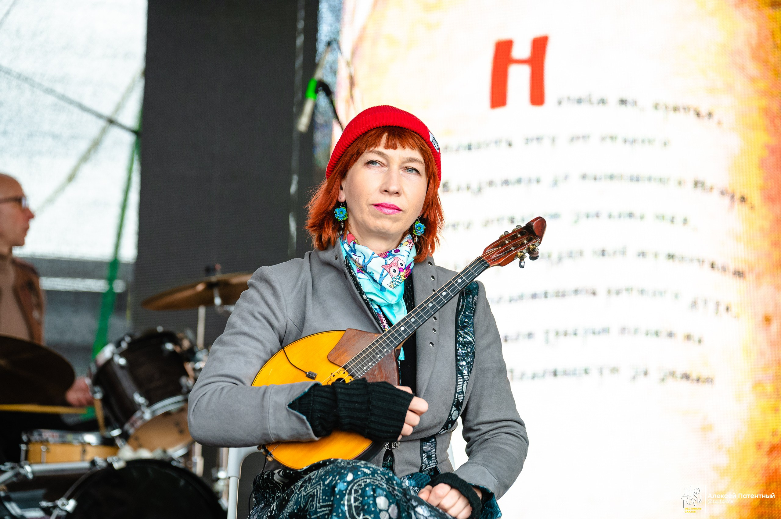 Фестиваль сказок Дикоросы. Екатеринбург. Май 2024. Репортажный и концертный фотограф Алексей Патентный в Екатеринбурге