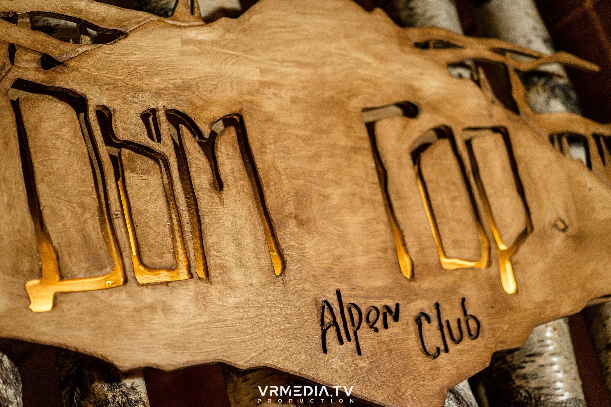 Выходные в «Alpen Club»