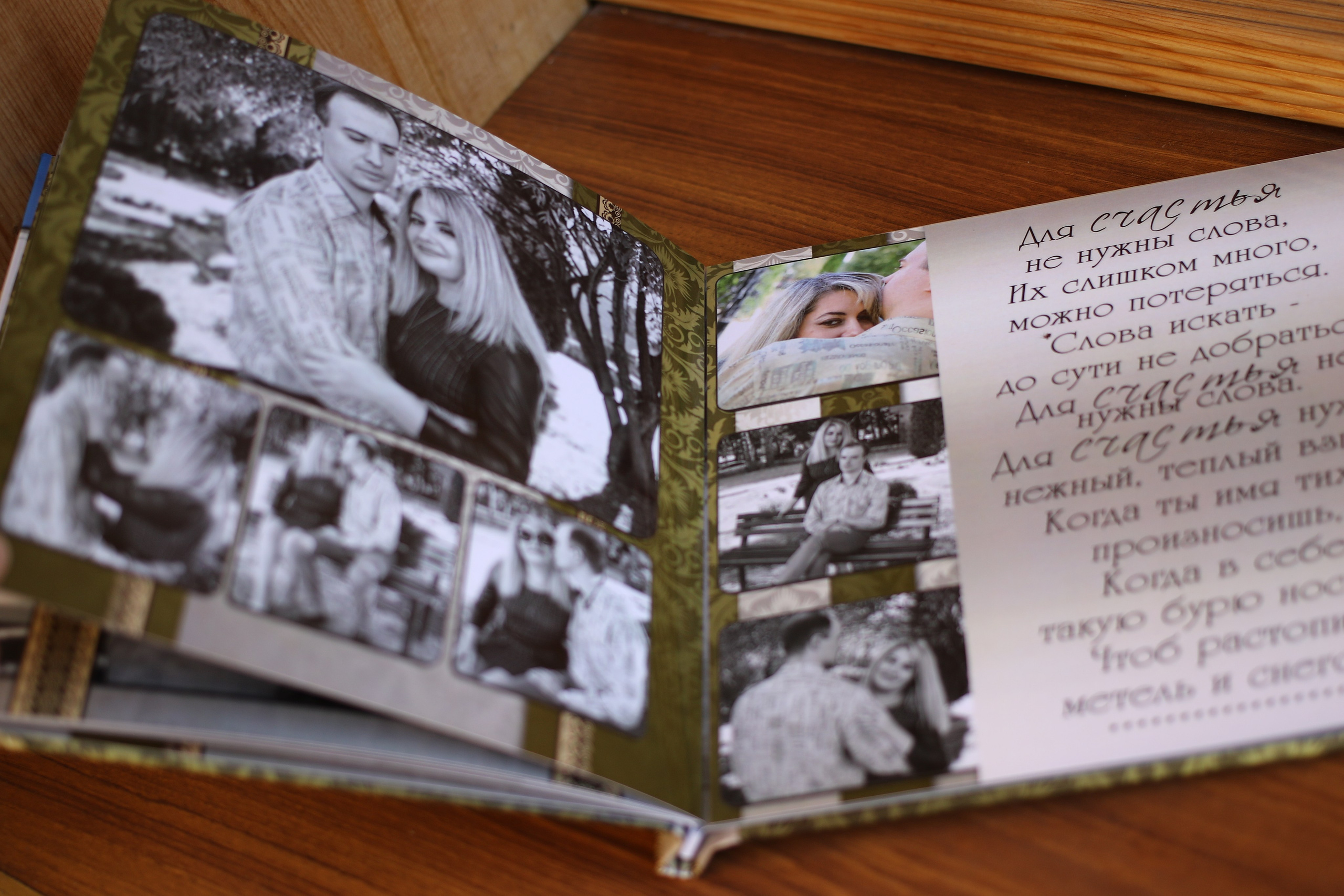 Фотокнига Бессмертный полк. Medlori fotobook Выпускные альбомы в Липецке Лариса Медведева