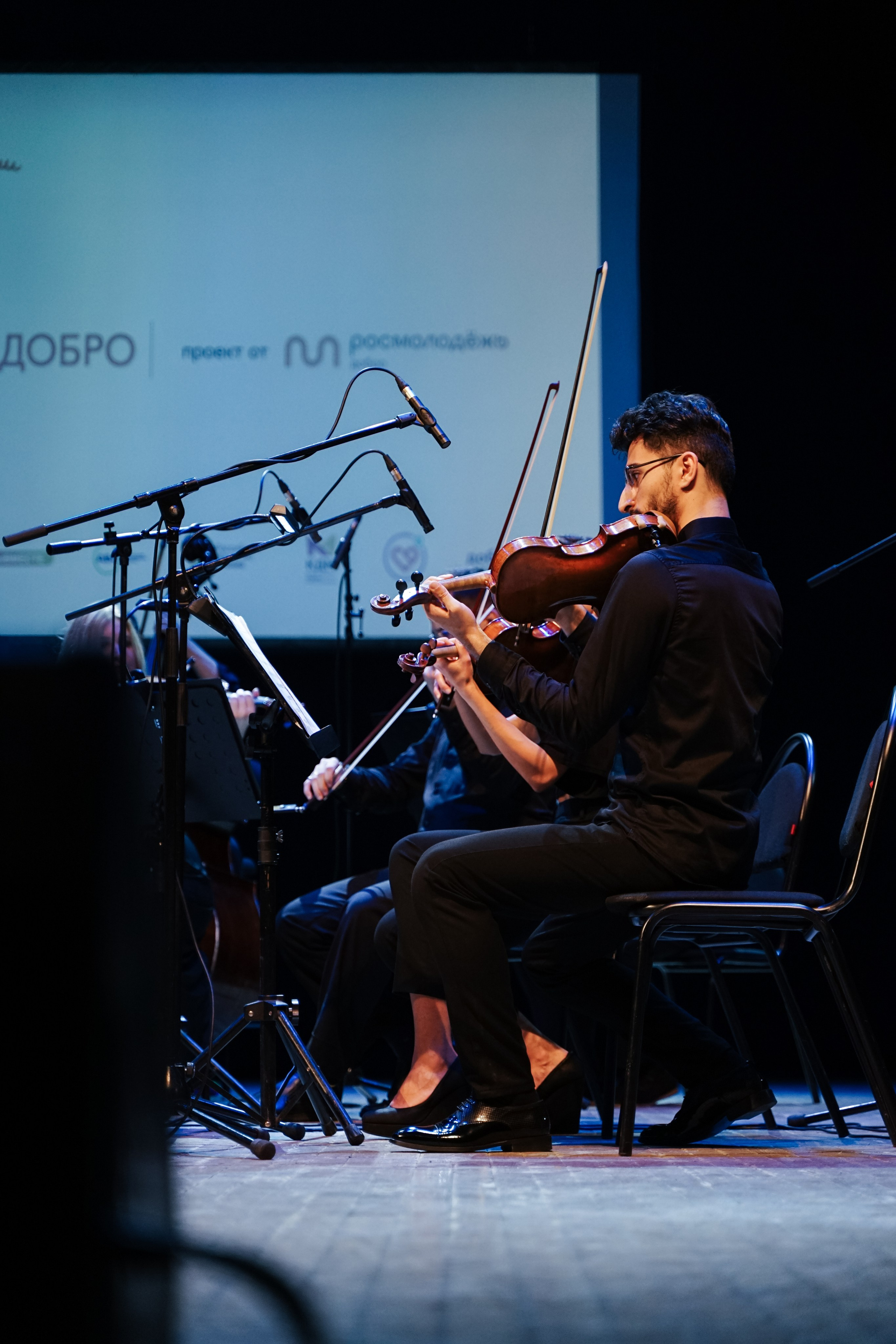 Форум добровольцев ЦФО 2023. Фотограф Надежда Погребняк | Рязань | Москва