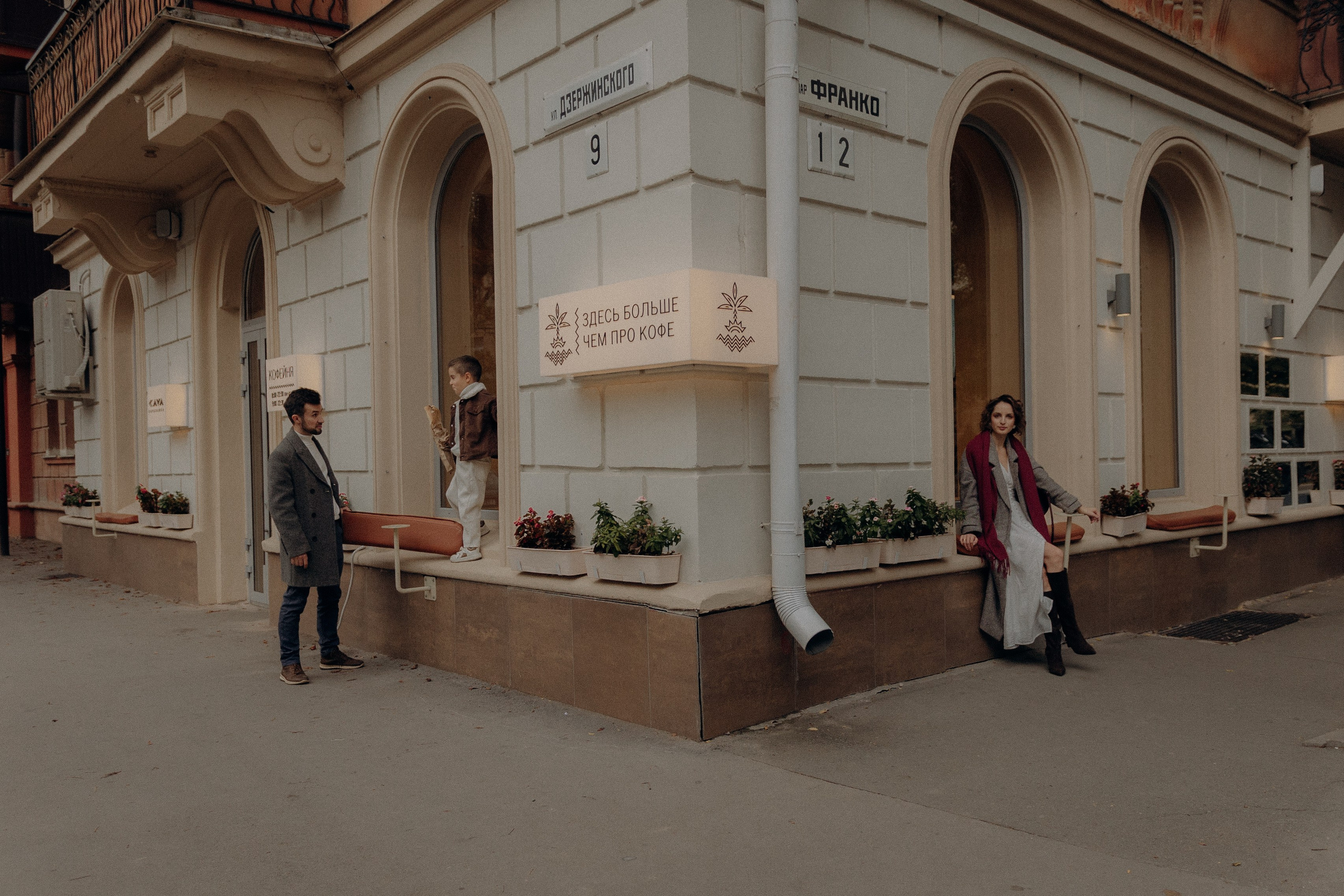 «Здесь больше чем кофе». Условия и стоимость