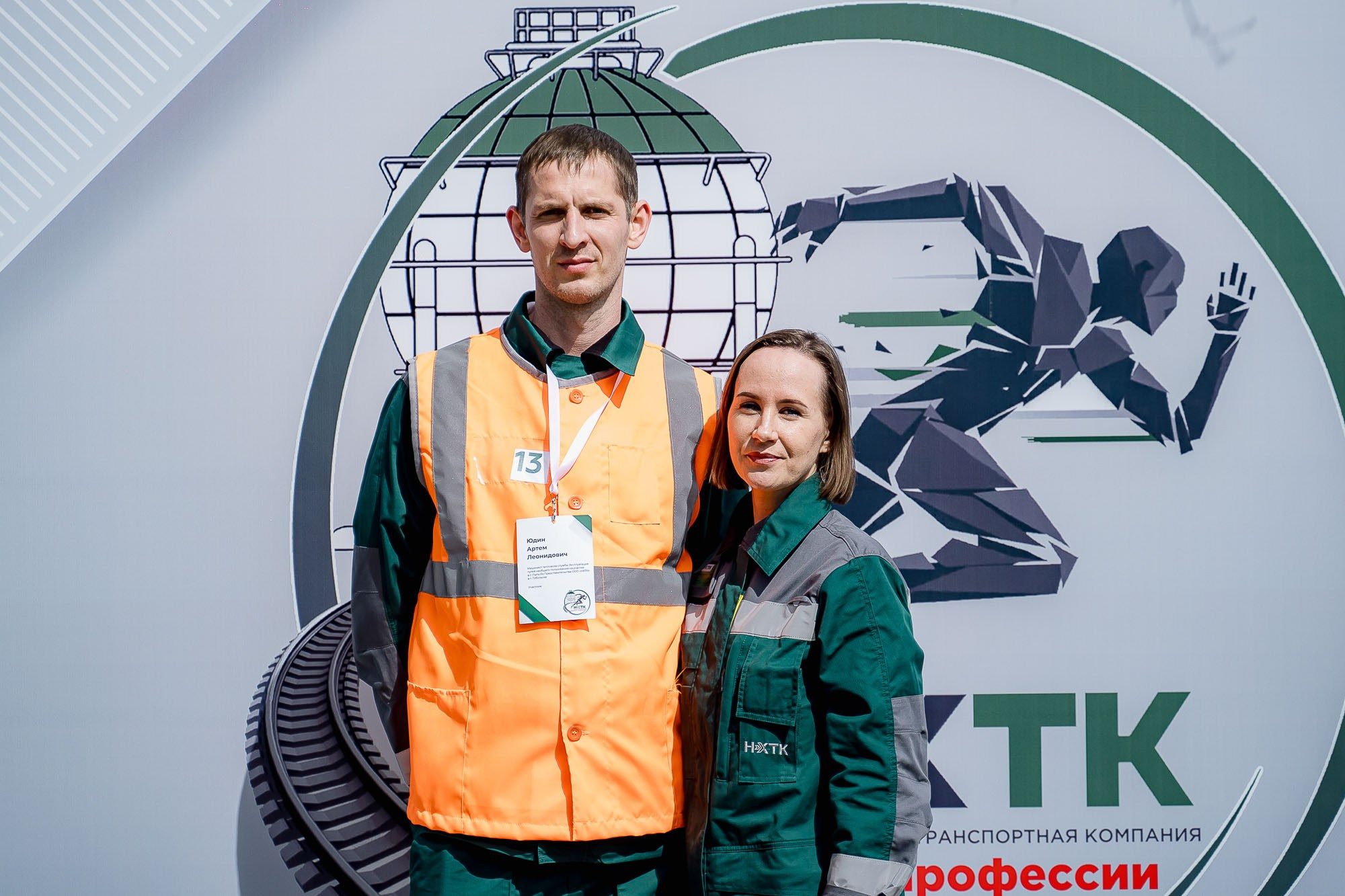 НХТК Лучший по профессии. Пыть-Ях. Сергей Кошкин. Репортажная и ивент-фотография в Сургуте