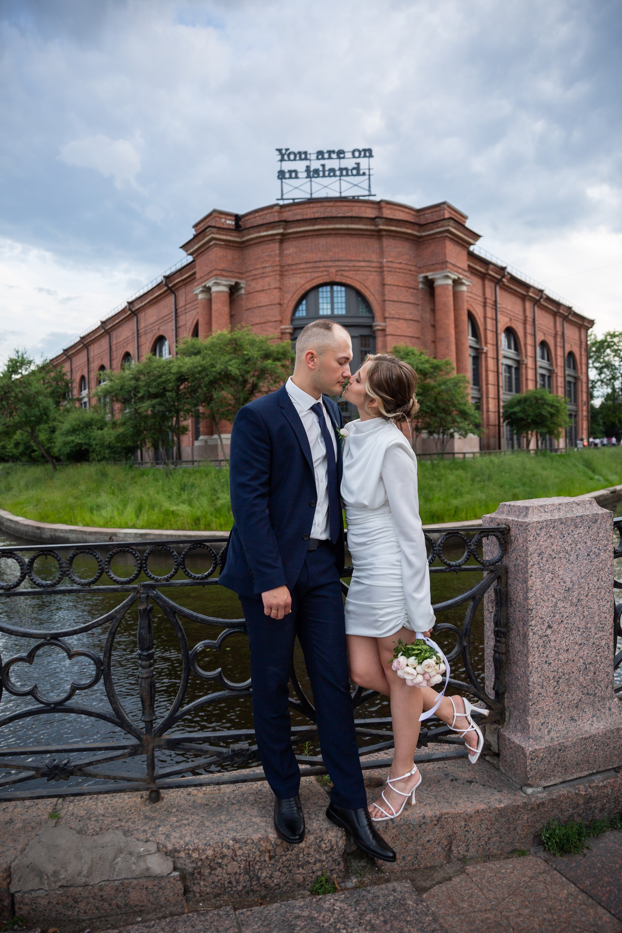 Владислав и Ольга. Свадебный фотограф Санкт-Петербург Катерина Ширяева