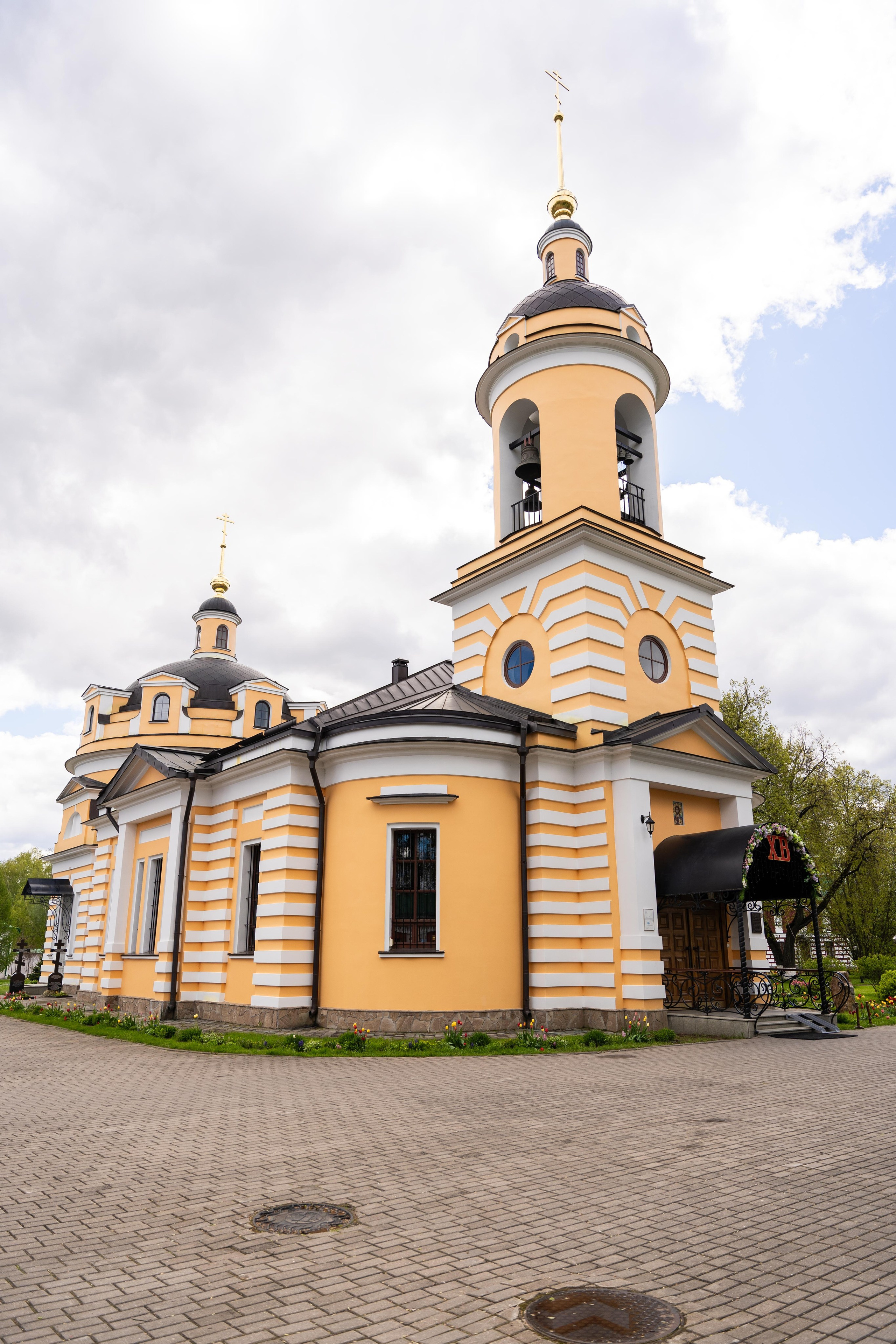 Крещение Марии. Главная