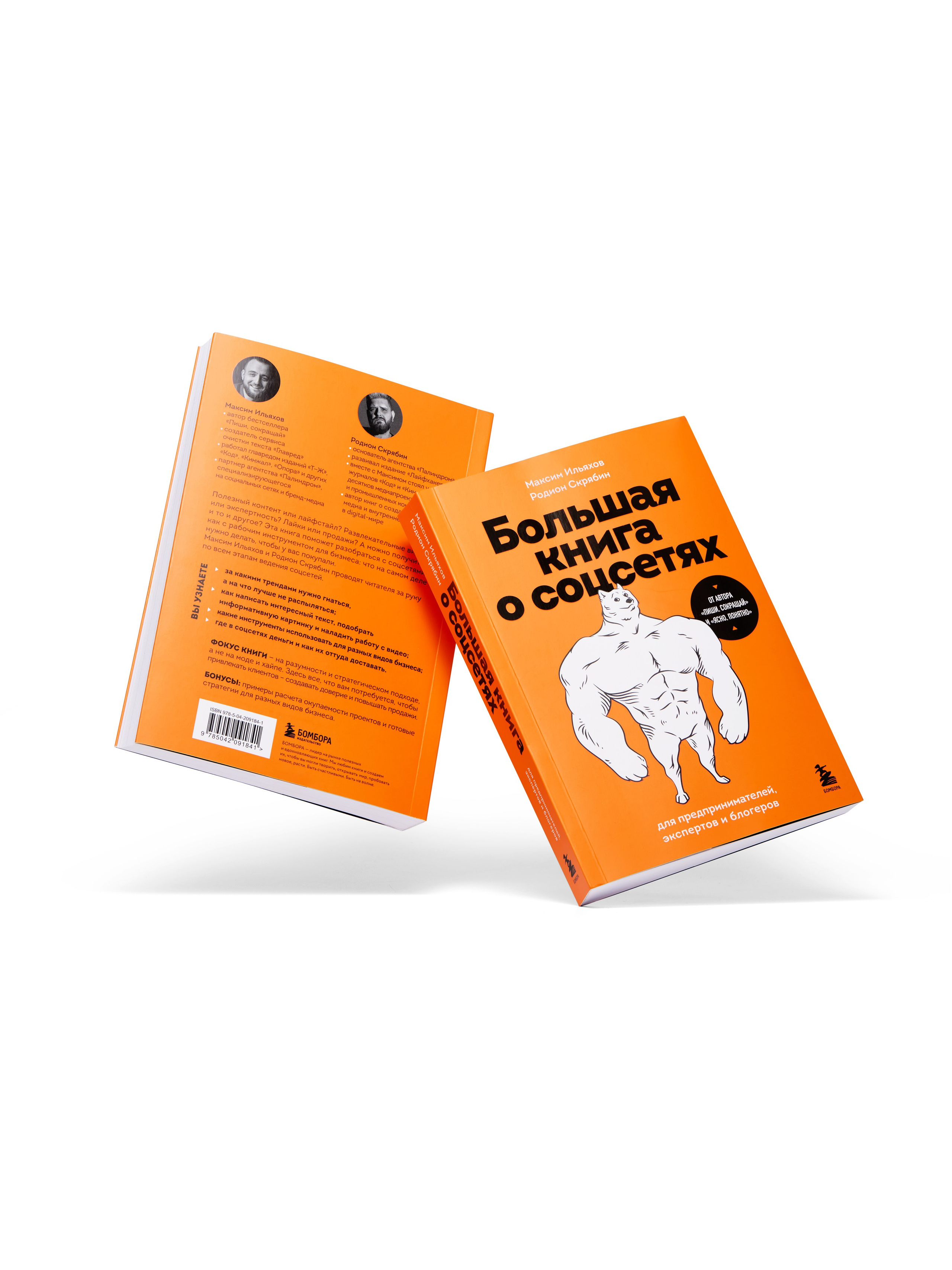 Каталог. URLAPOV ANDREY — предметный фотограф Москва