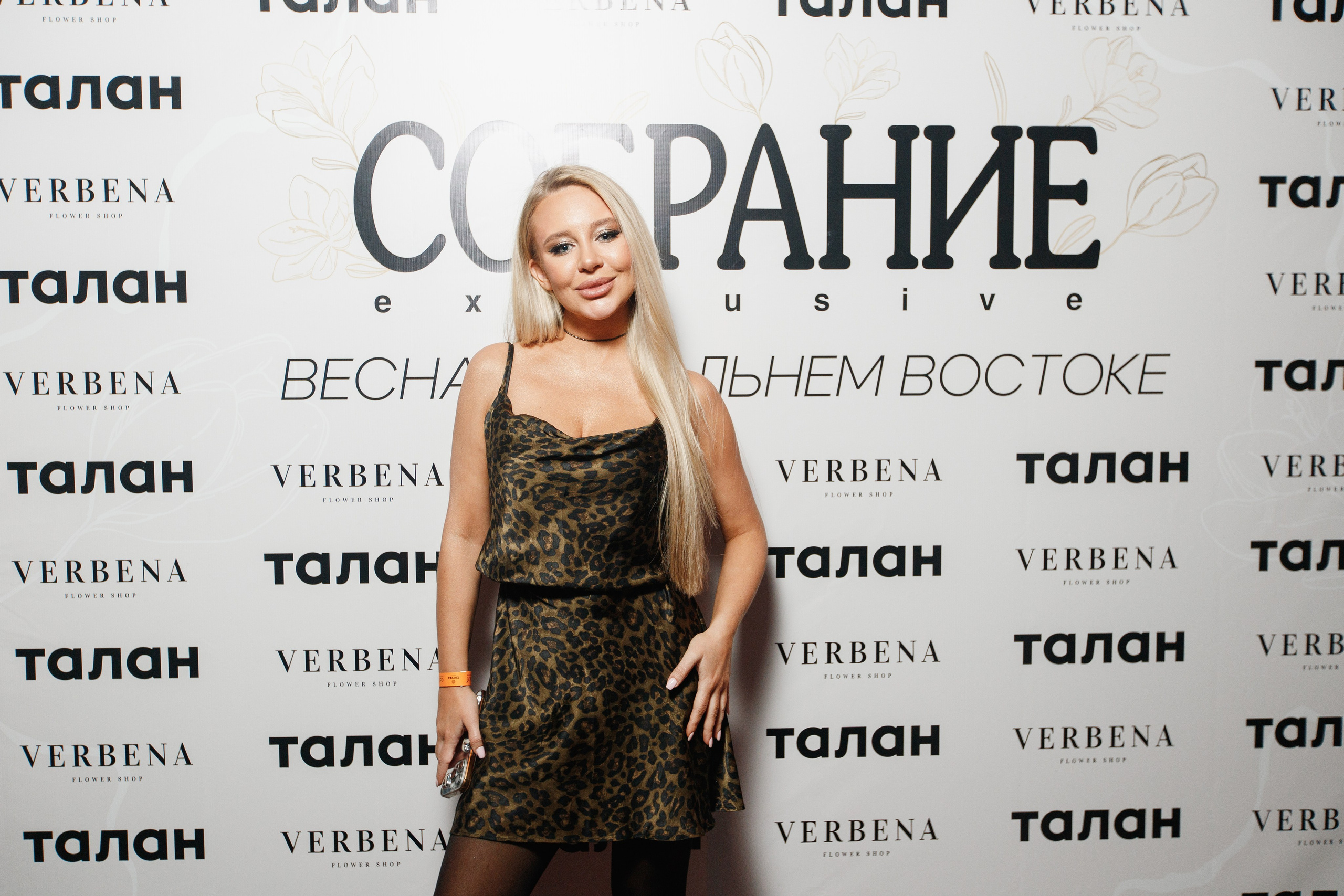 СОБРАНИЕ EXCLUSIVE — ПРЕЗЕНТАЦИЯ ВЕСЕННЕГО ЖУРНАЛА. СВОИ. ФОТООТЧЕТЫ-СОБЫТИЯ-МЕСТА