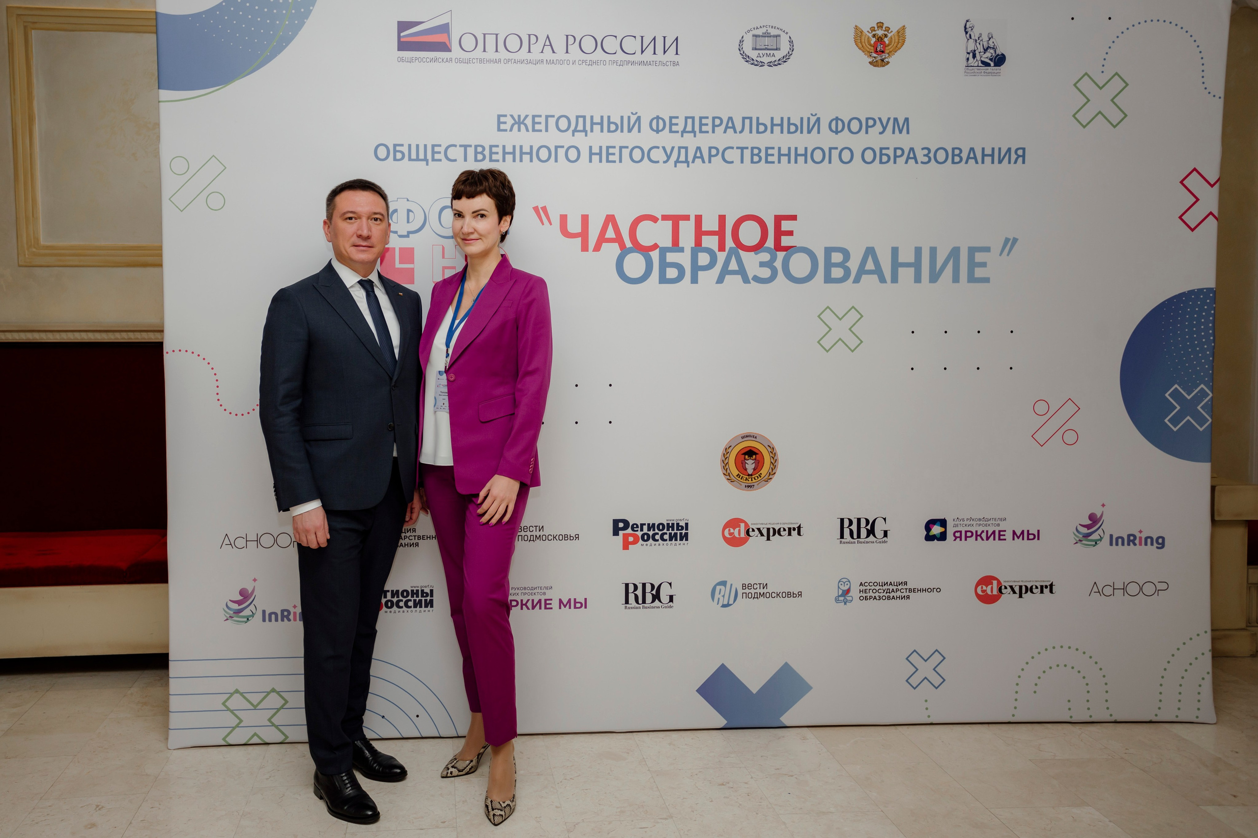 Опора России- форум Частное Образование. Деловая и Бизнес съемка в  Москве Инесса Грушко