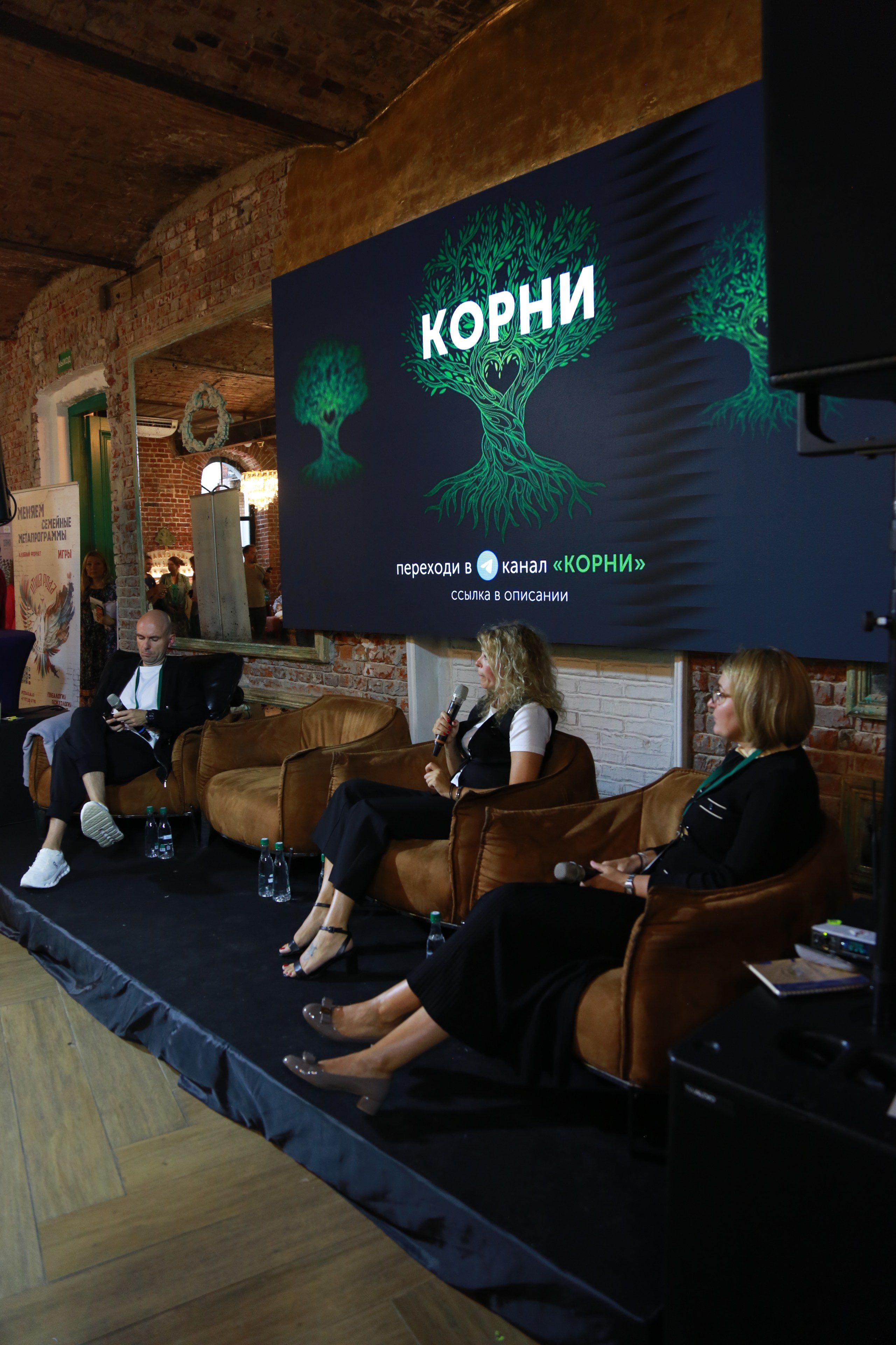 КОРНИ — форум. Профессиональный фотограф Надежда Антонова