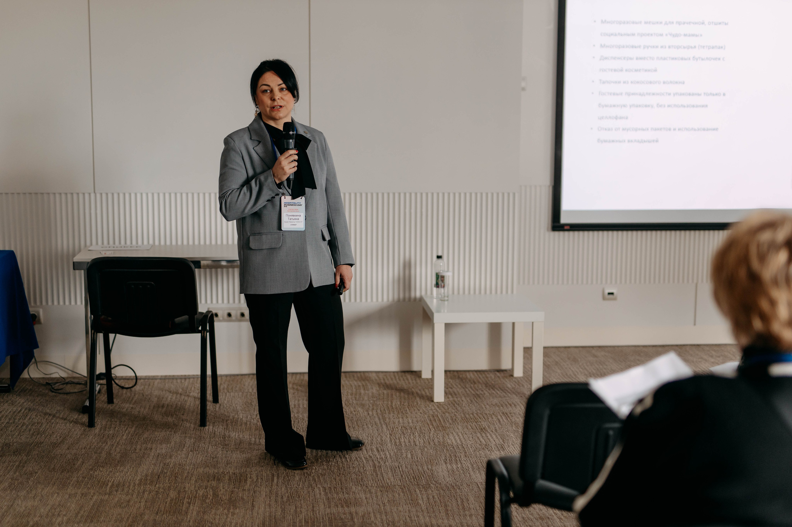 Форум отельеров. Фото и видео съемка. Андрей Ионов