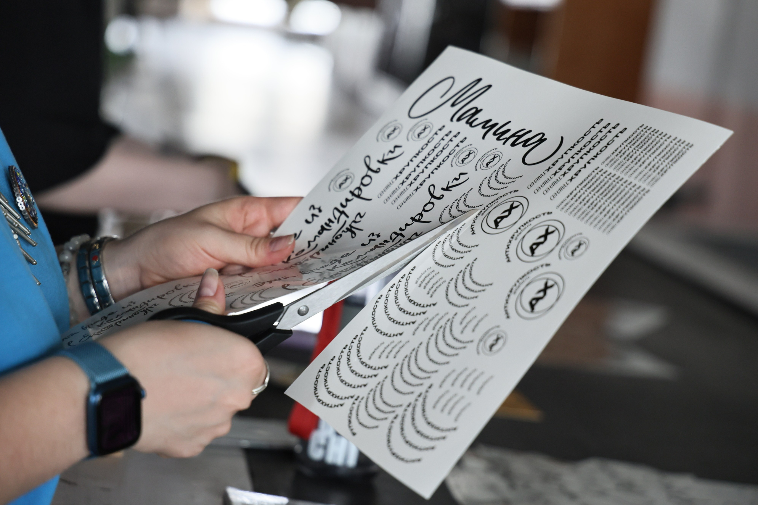 Производство. Фотограф Алиса Болденкова